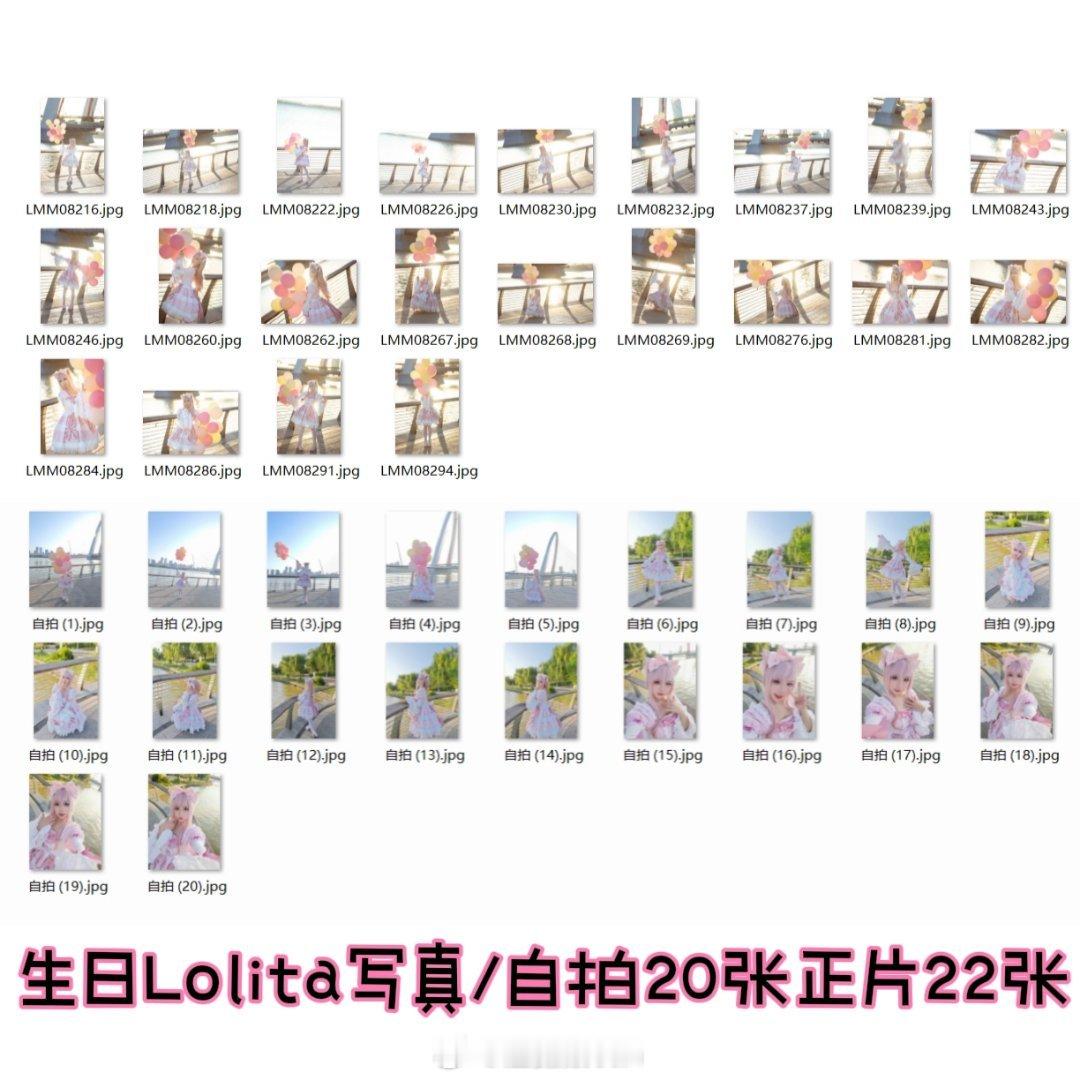 最后一次发这个活动啦（在评论区）​明天开始陆续寄快递＆发写真邮件​所有礼物都随机
