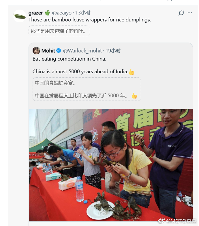🔻印度人是不是脑子被牛粪塞满了？ 