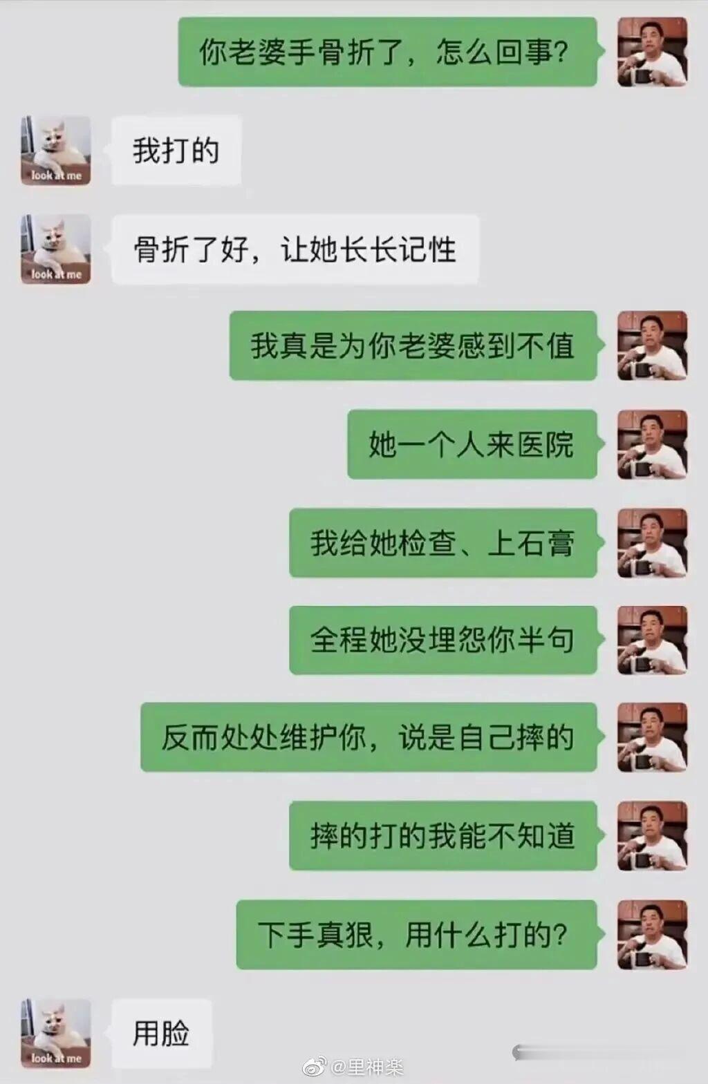 作用力和反作用力？你的头真硬啊！ 