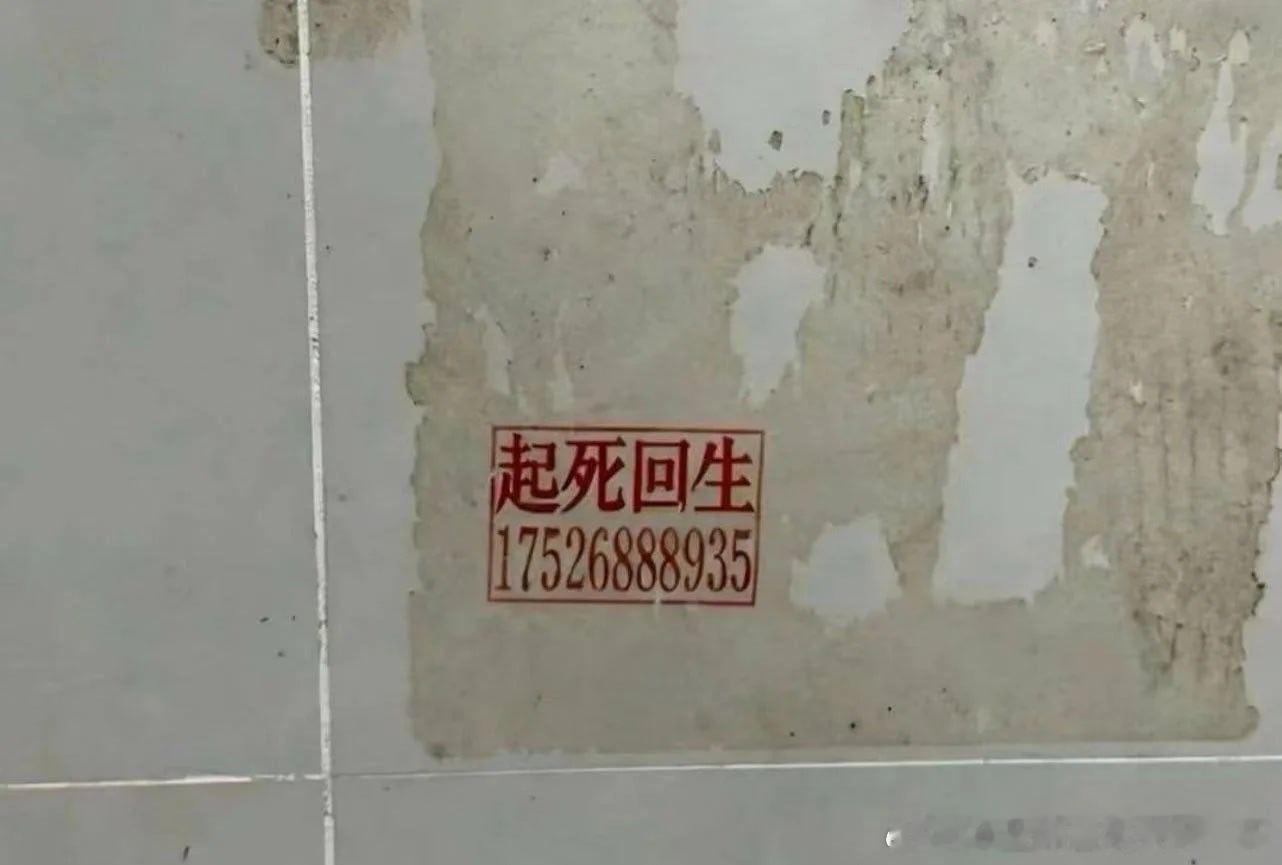 6216当真？ 