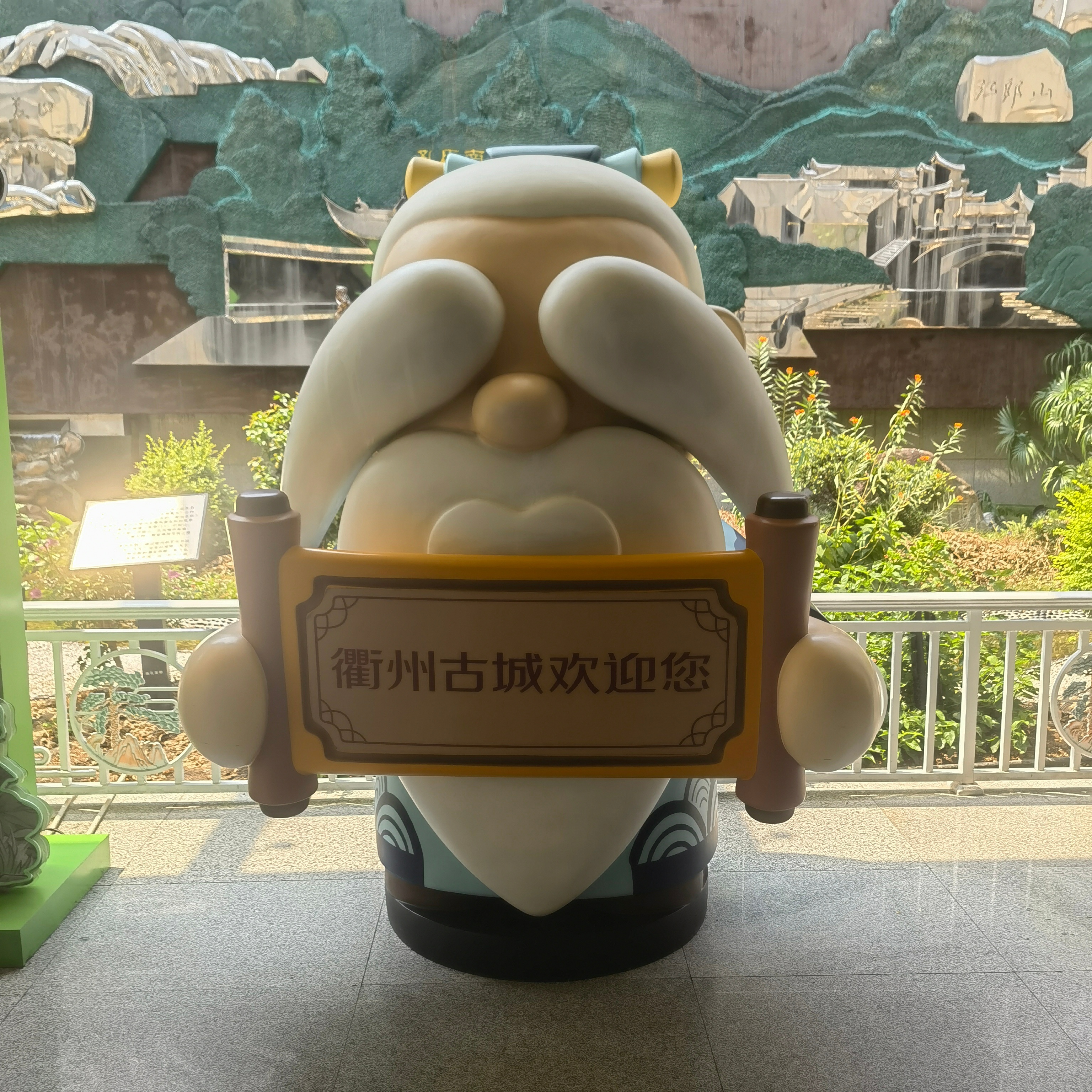 变一下ip[馋嘴] ​​​