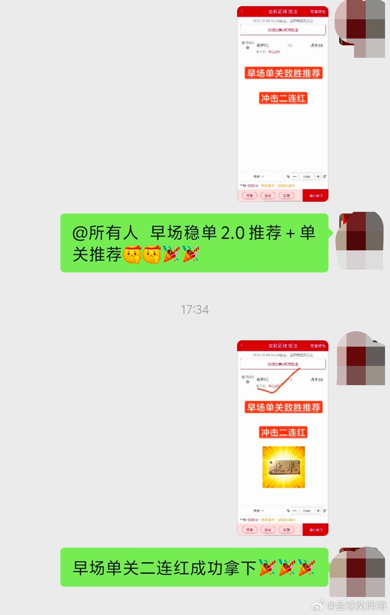 早场V裙先收一单单关，恭喜跟上的朋友们！！！ 