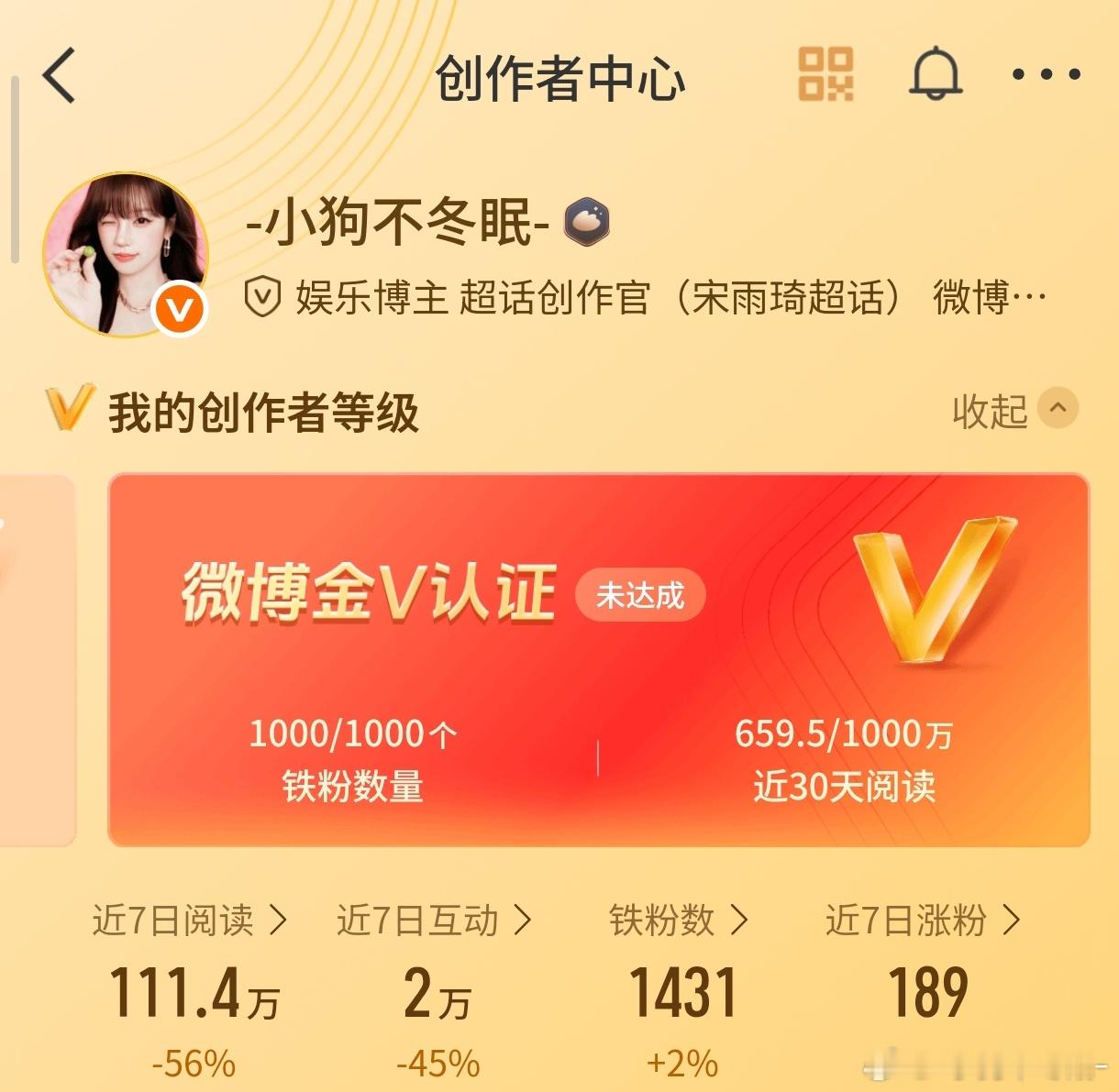 越来越少了。就九月再猛冲一下吧[比心心] ​​​