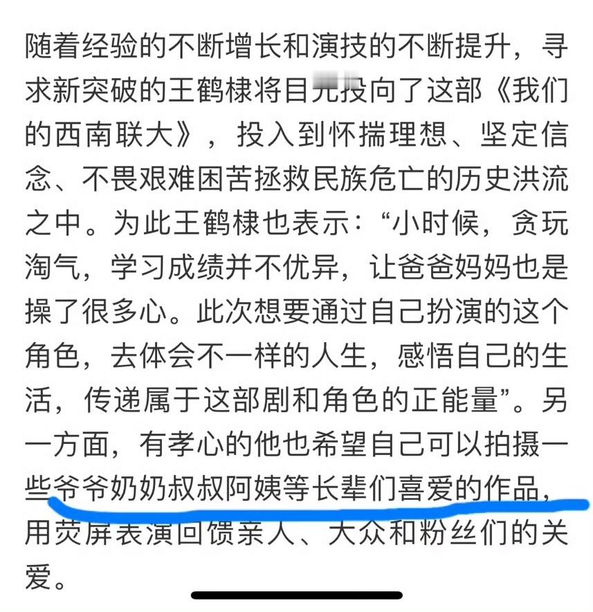 考古考古，心软软TT好可爱好可爱的小猴 