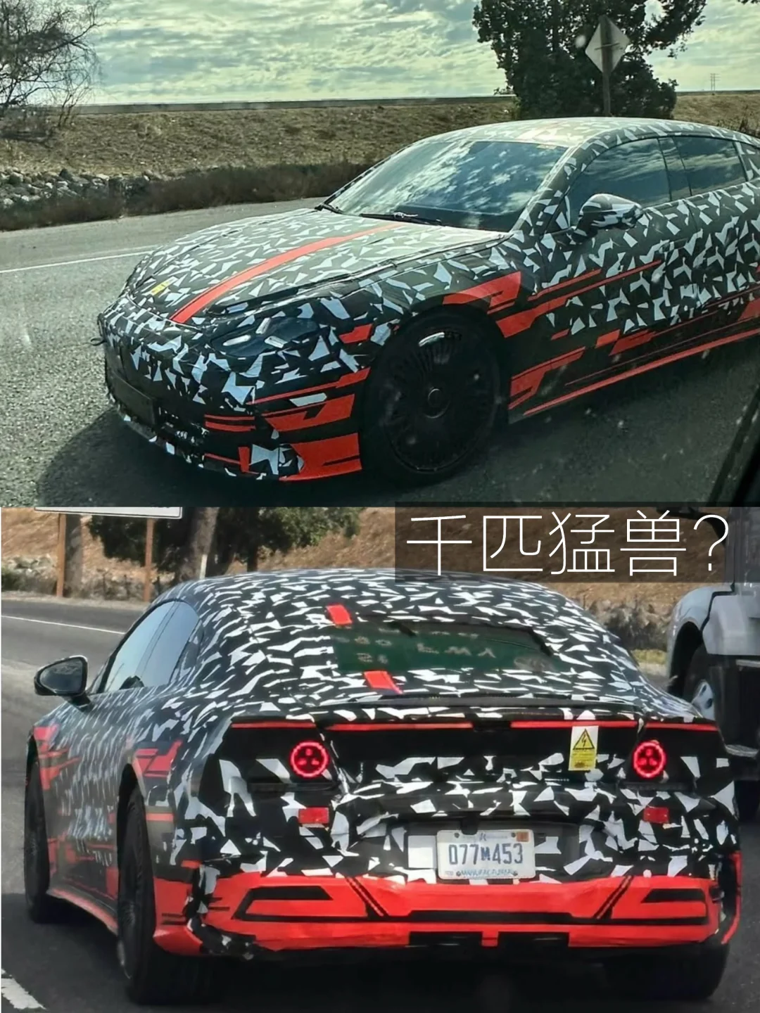 2027 Mercedes-AMG GT电动版路试谍照