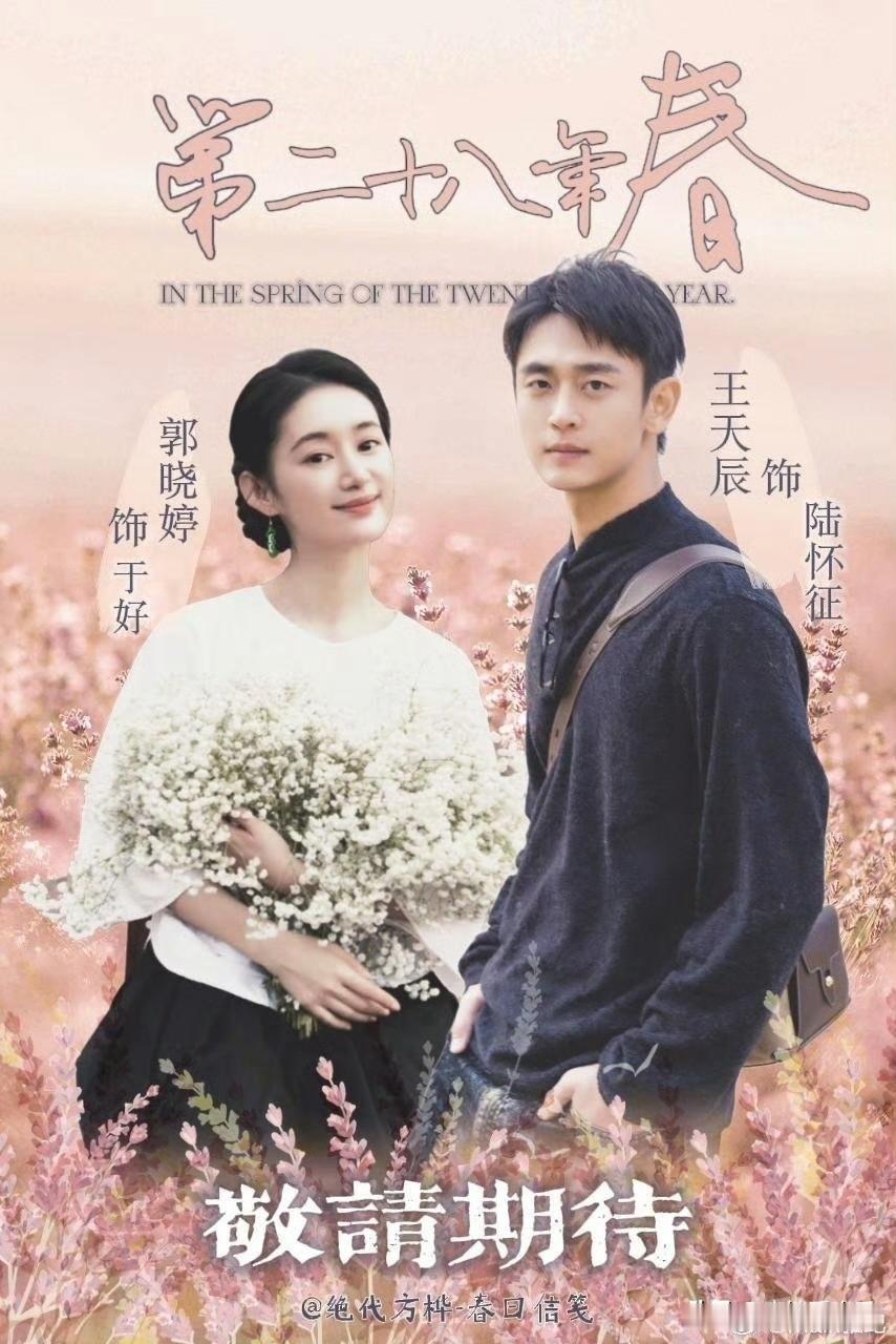 现在我最不能理解的
就是郭晓婷
别人恨不得牢牢绑死，吃cp粉红利，趁此机会实现事