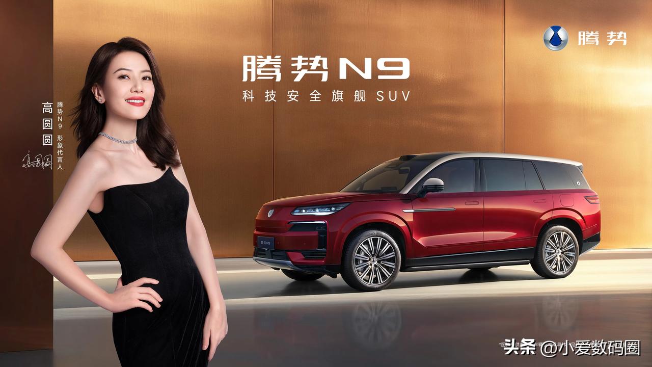紫瑢金和红雅金配色，将东方古典的温润与现代金属的冷冽完美交融，恰似高圆圆从《倚天