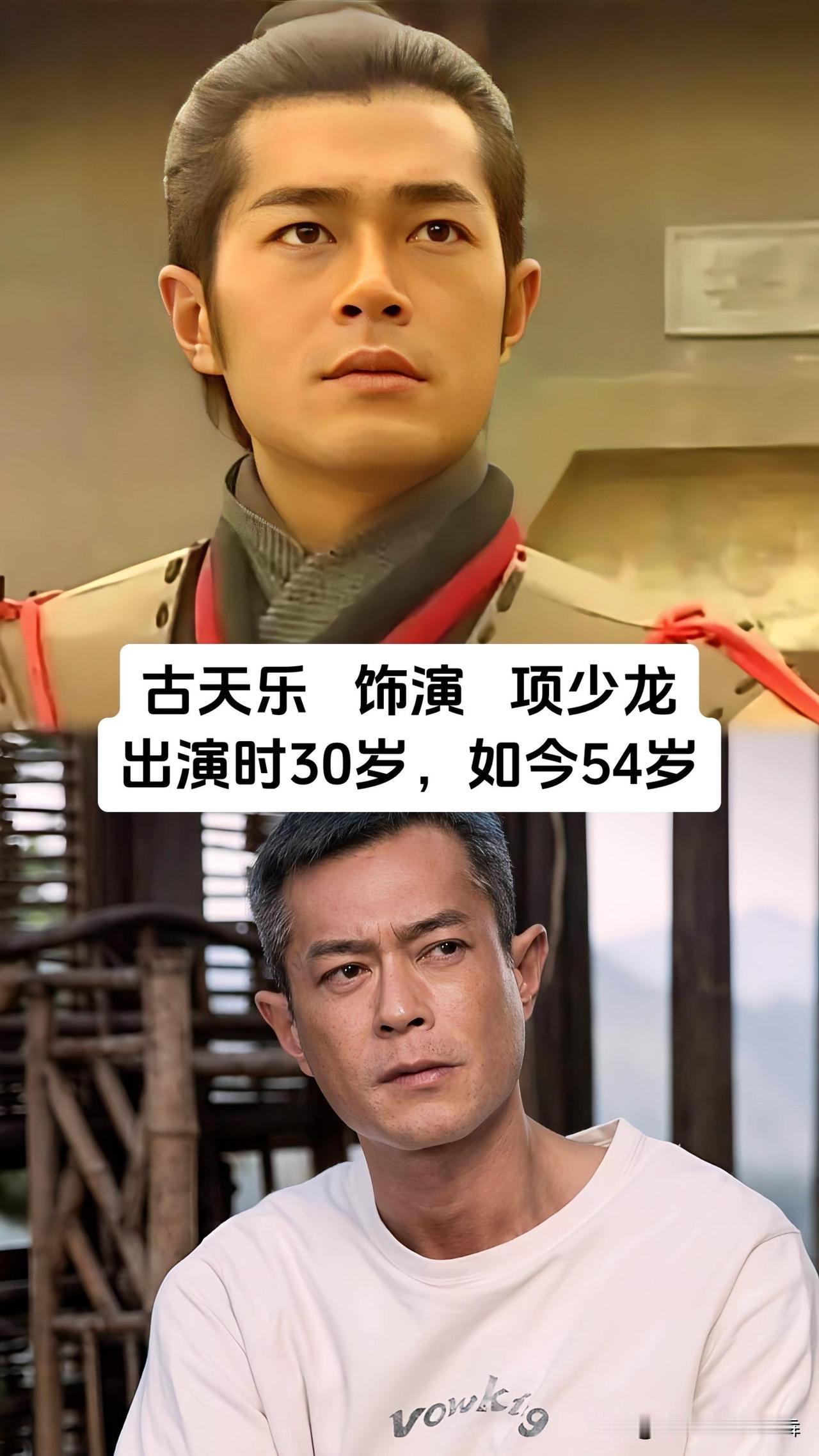 2001年开播的《寻秦记》火了整整25年，古天乐、宣萱、林峰、江华、郭羡妮、滕丽