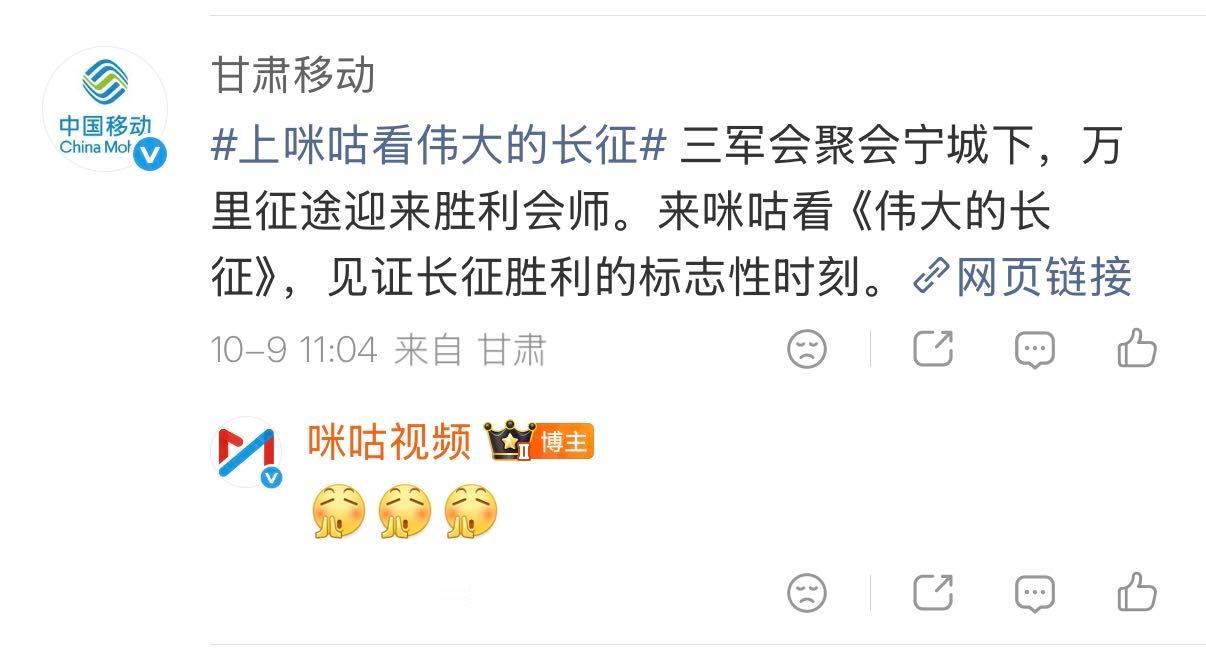 在甘肃读懂长征胜利的重量甘肃接力宣传伟大的长征甘肃这片红色热土，留存无数长征印记