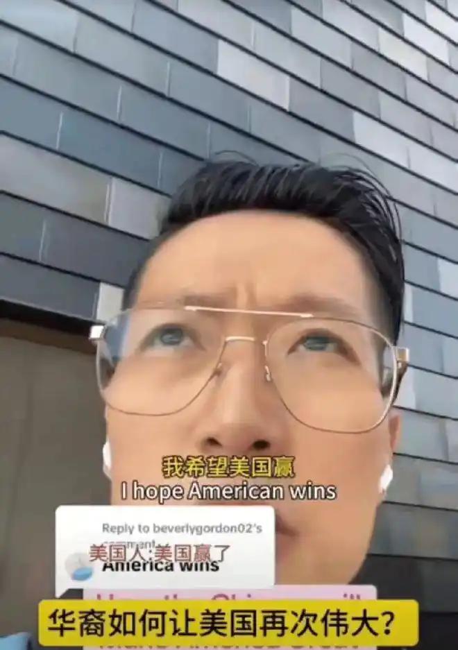 中国的快速崛起，让不少海外华人破防了，不少人在接受采访时直言，他们更希望美国赢下