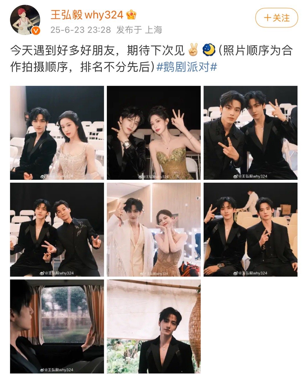 王弘毅学孟子义发博王弘毅学孟子义照片顺序王弘毅学孟子义照片顺序，都严谨起来了 ​