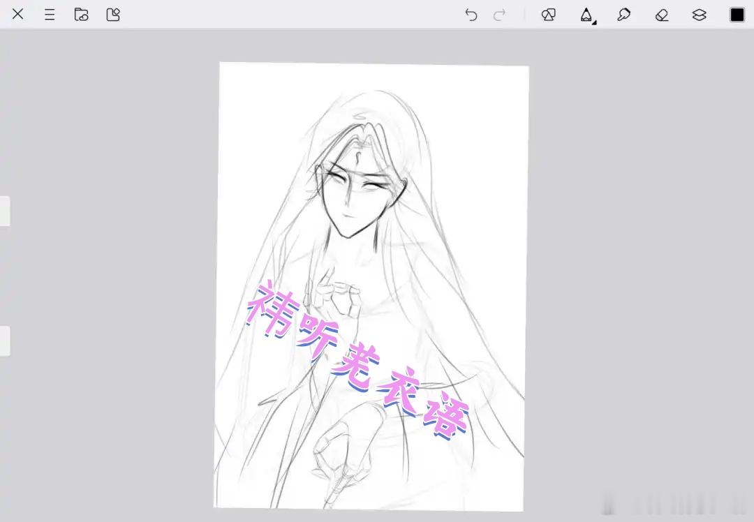哎嘿嘿，期待成稿 ​​​