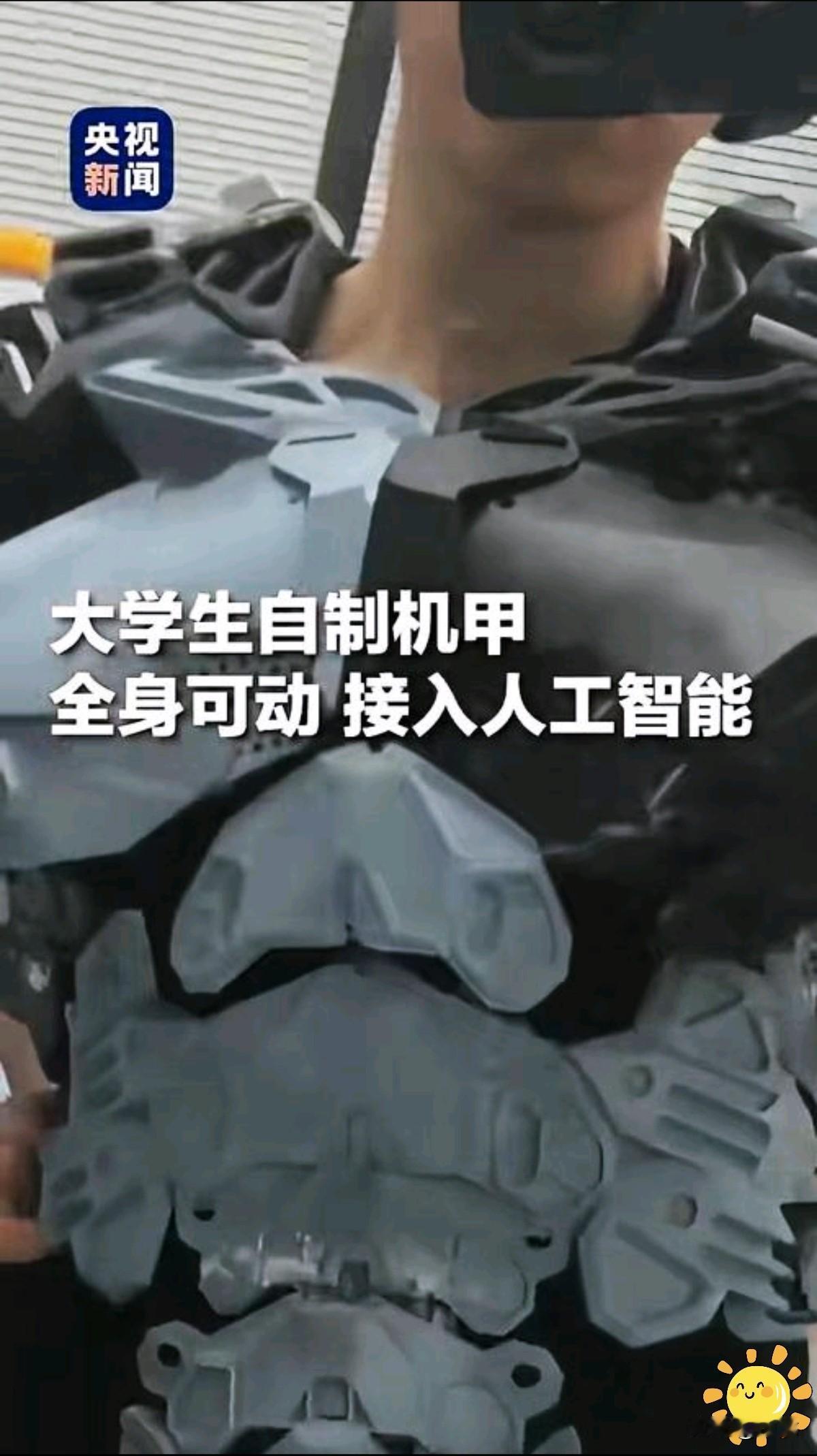 科幻正悄然走进我们的生活！来自重庆交通大学机械专业的一位年轻人，凭借自主设计的一