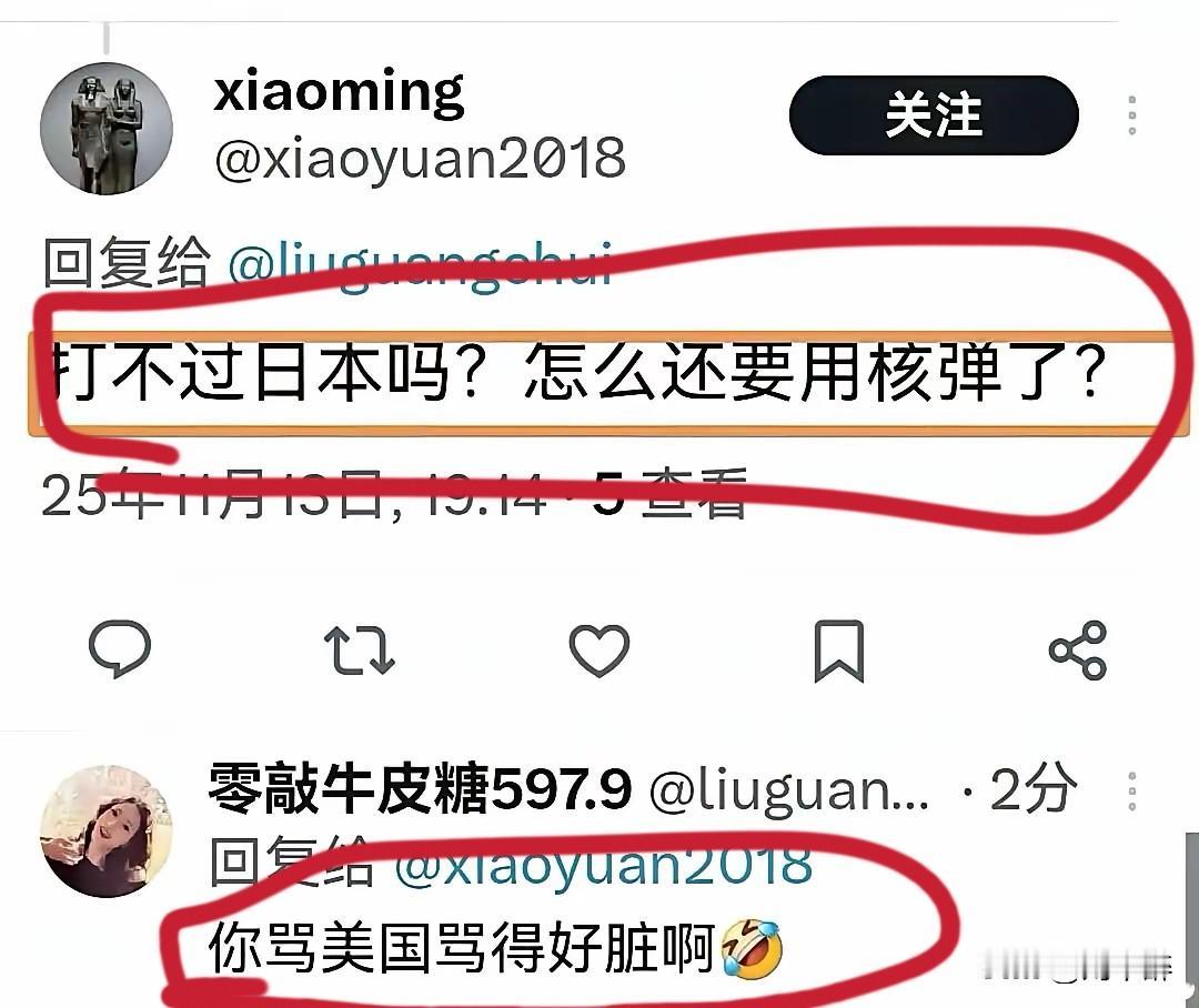 骂能解决问题吗？
还是让东风-61来说话！