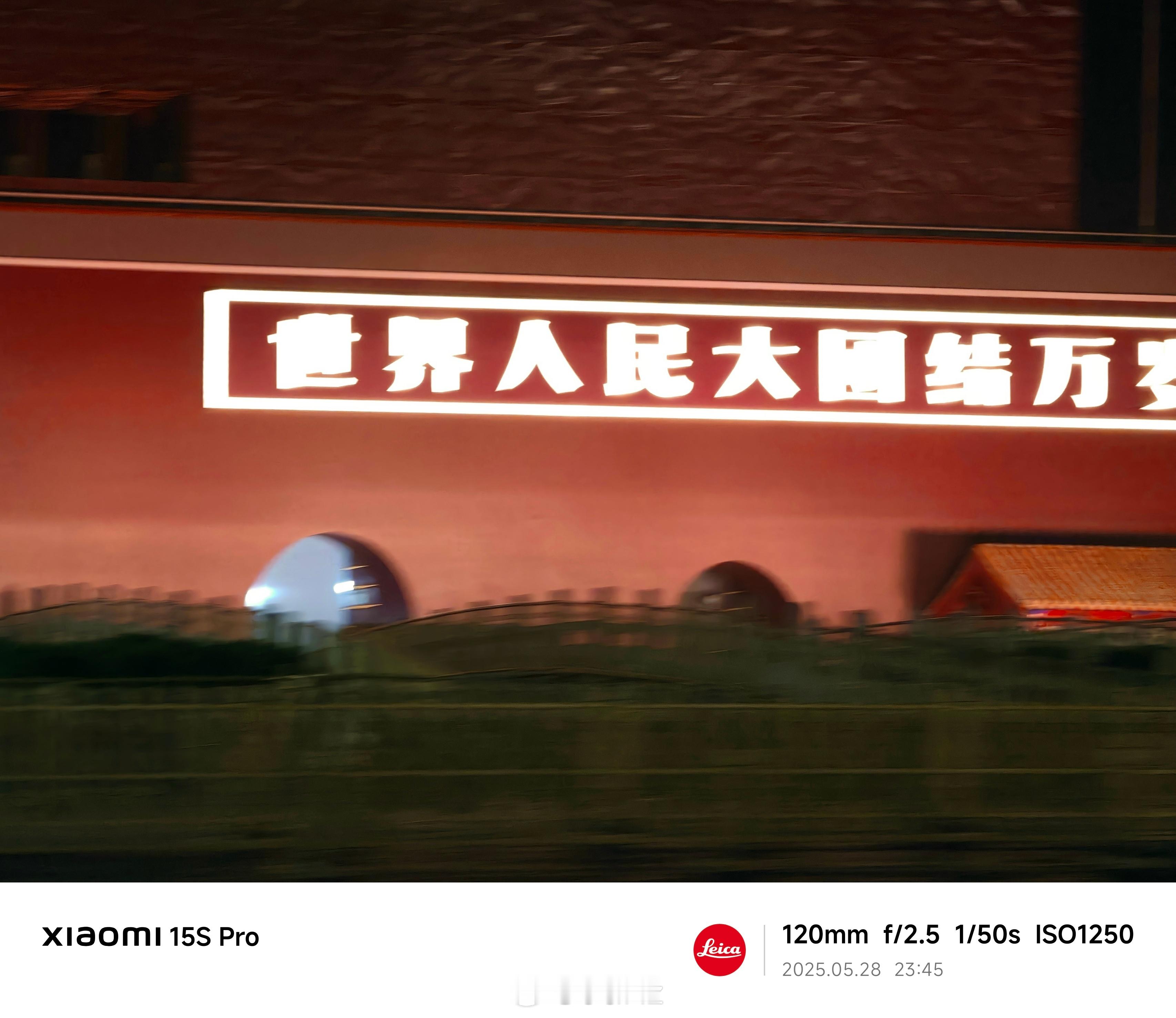 世界人民大团结万岁[收到][收到][收到]  ​​​