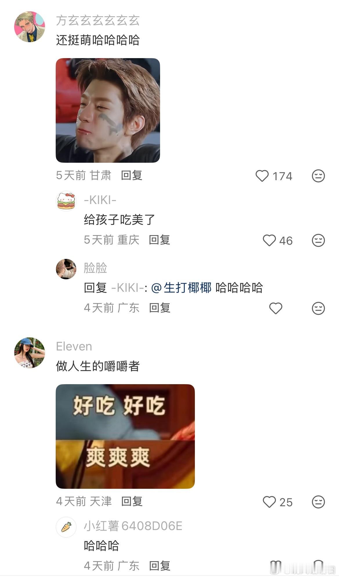 同龄人近况VS我的近况哈哈哈哈哈哈真的太搞笑了🤣🤣🤣 