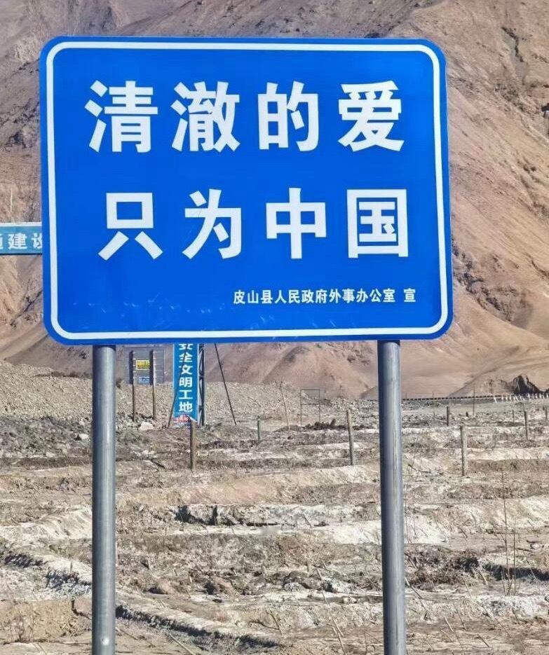 那些“我在XX很想你” 能不能向这些标语学习一下 