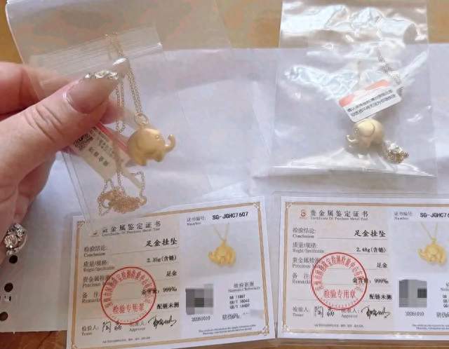 徐良演唱会歌迷获赠2条黄金项链！“送对象”真送黄金小象
