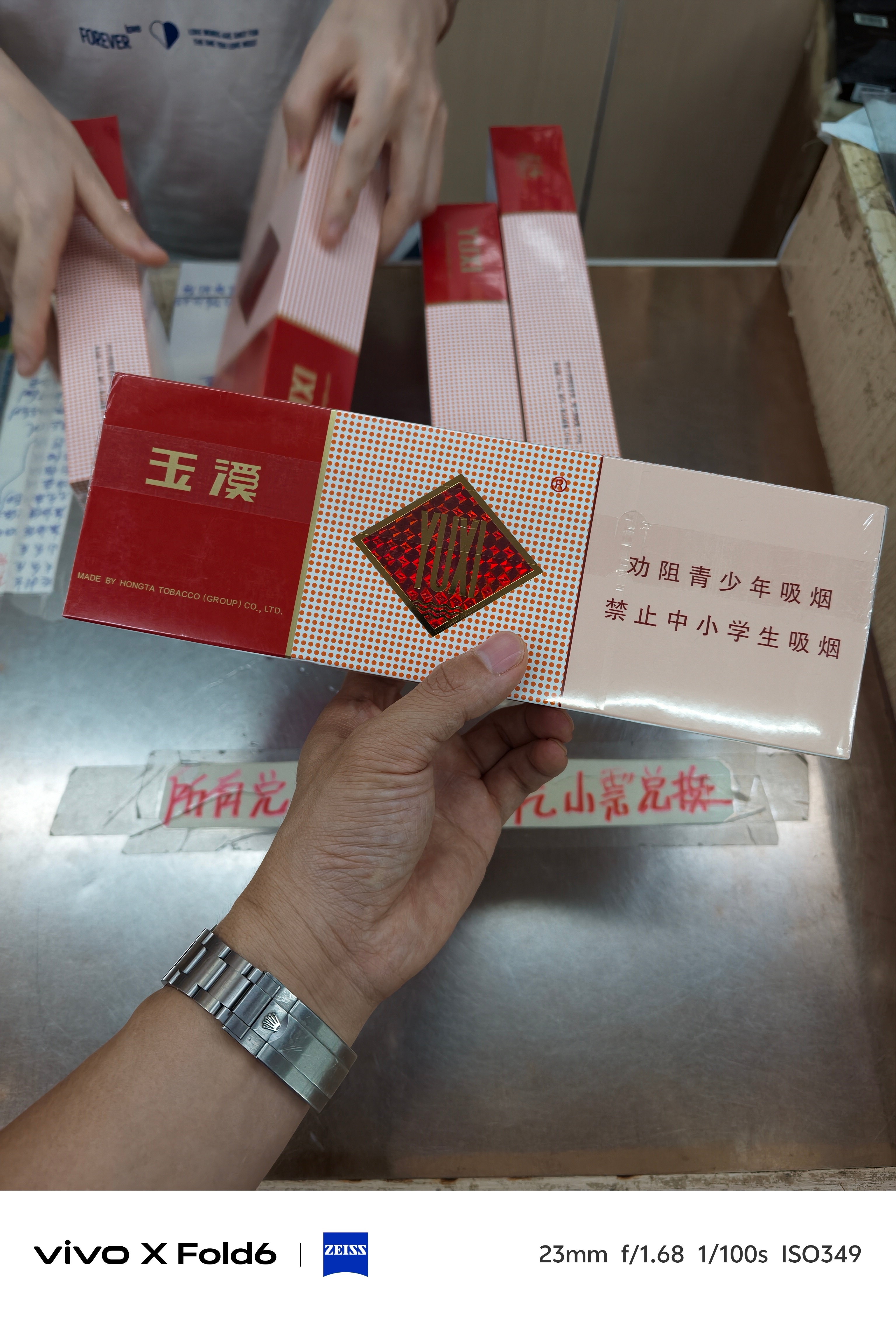 买了 5 条玉溪给我爸，他说这个柔