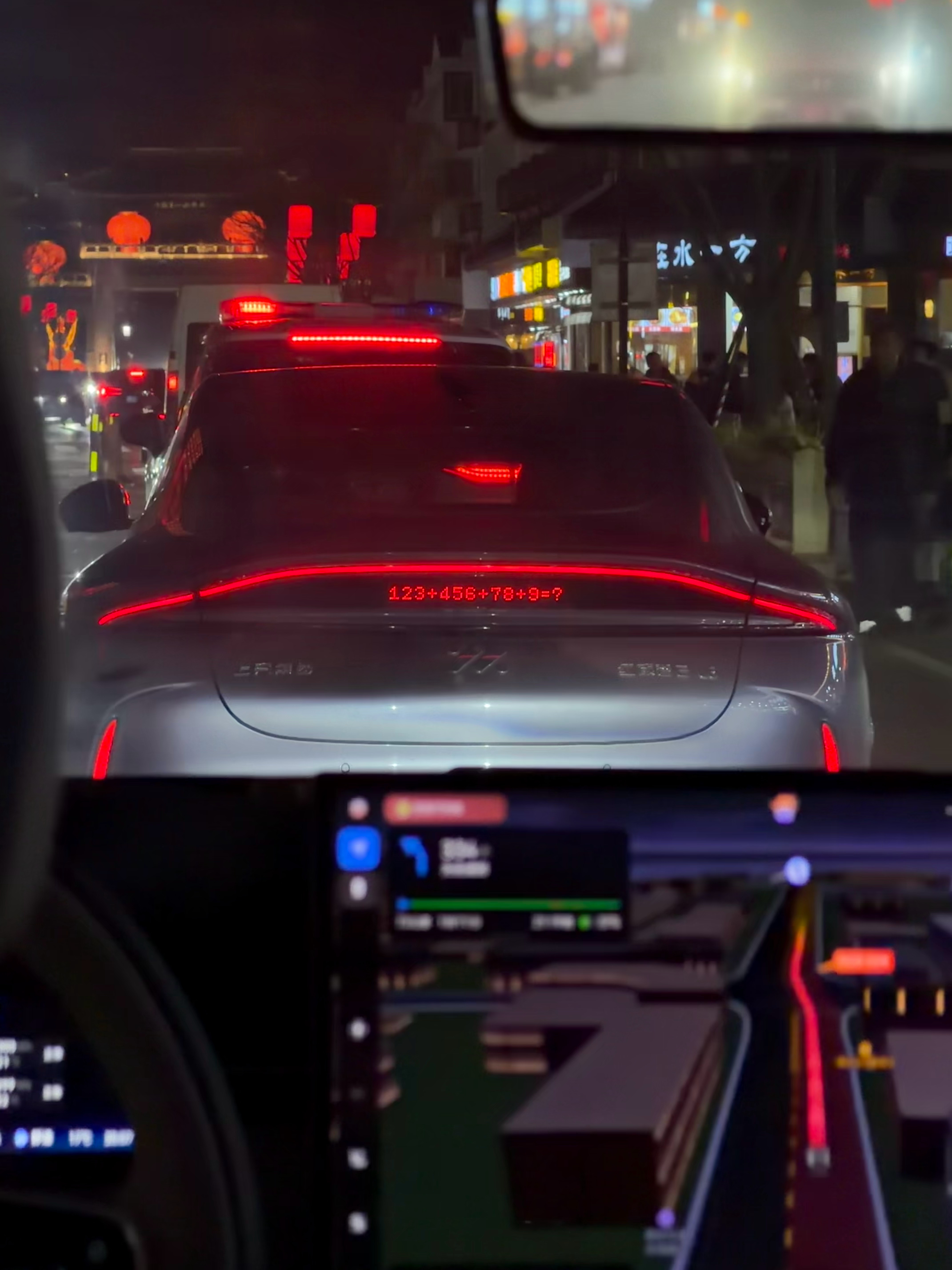 一路上盯着算了半天，还真没反应过来