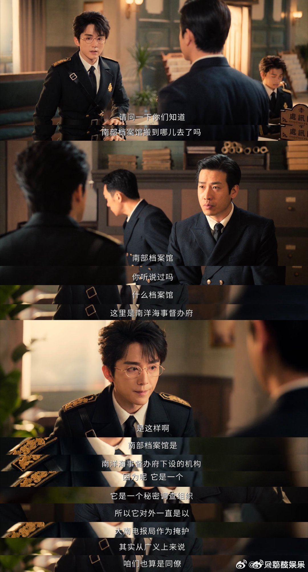 外派10年回来发现公司倒闭了剧集南部档案 这段剧情真的越看越心酸，兄弟二人一腔热