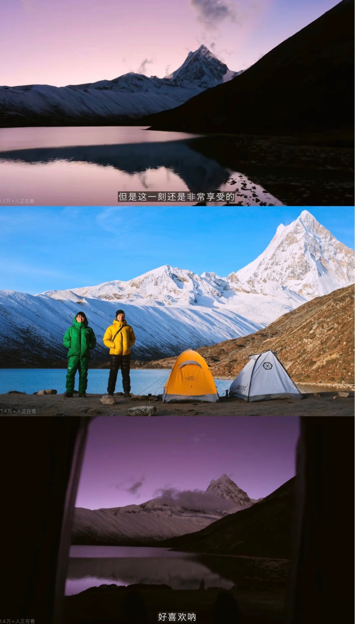 过两天又要到拉萨了，近两个月来了三次了都没实现我的徒步梦～所以有没有品牌小伙伴赞