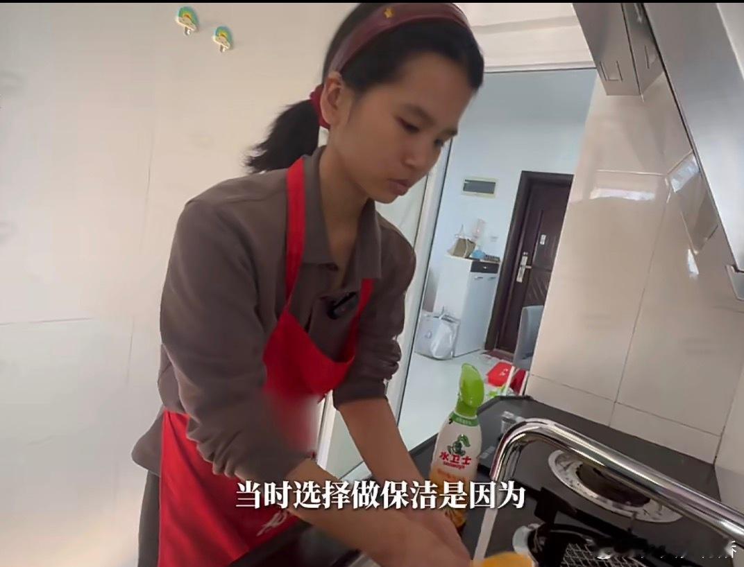 98年本科女孩做保洁爸妈认为扫大街很多人一看到“本科女孩做保洁”，第一反应就是“