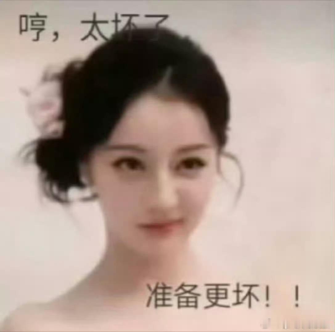 李登科说杨幂热巴是内娱高考模版首先我知道迪丽热巴很牛逼，其次哥们你下次能别带我女