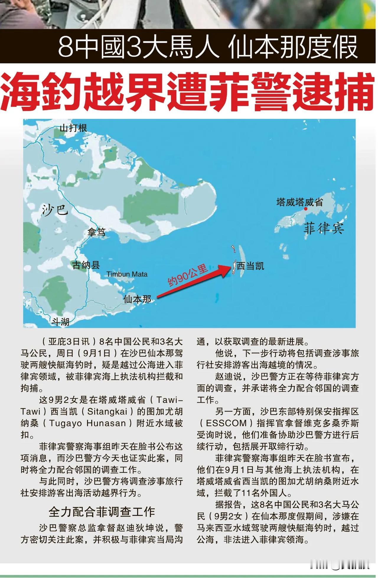 玩的挺花哨