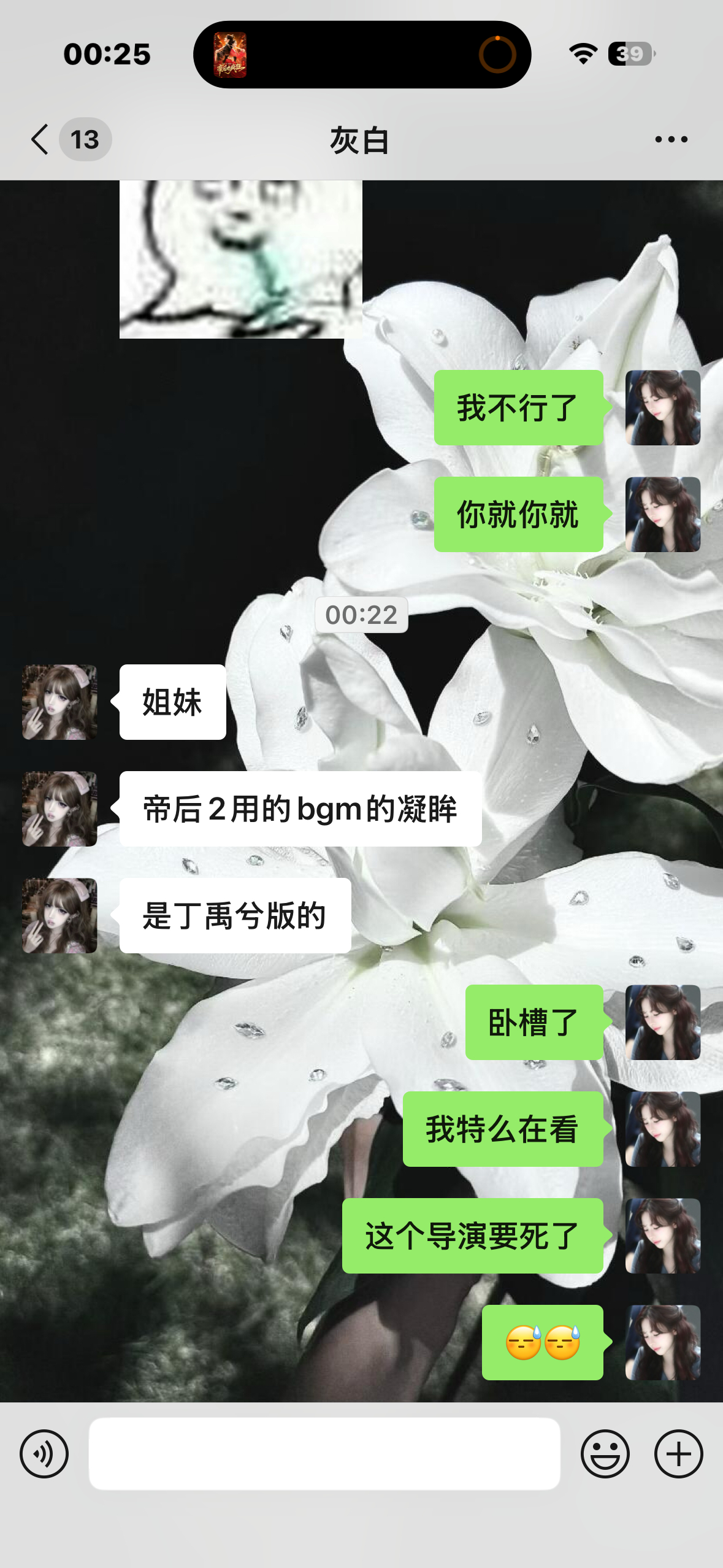 一生黑[黑线] ​​​