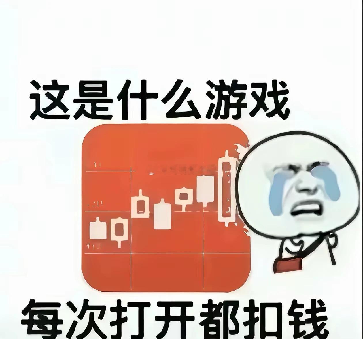 通知📢，我已经把仓位全清了，一直拿着太难受了