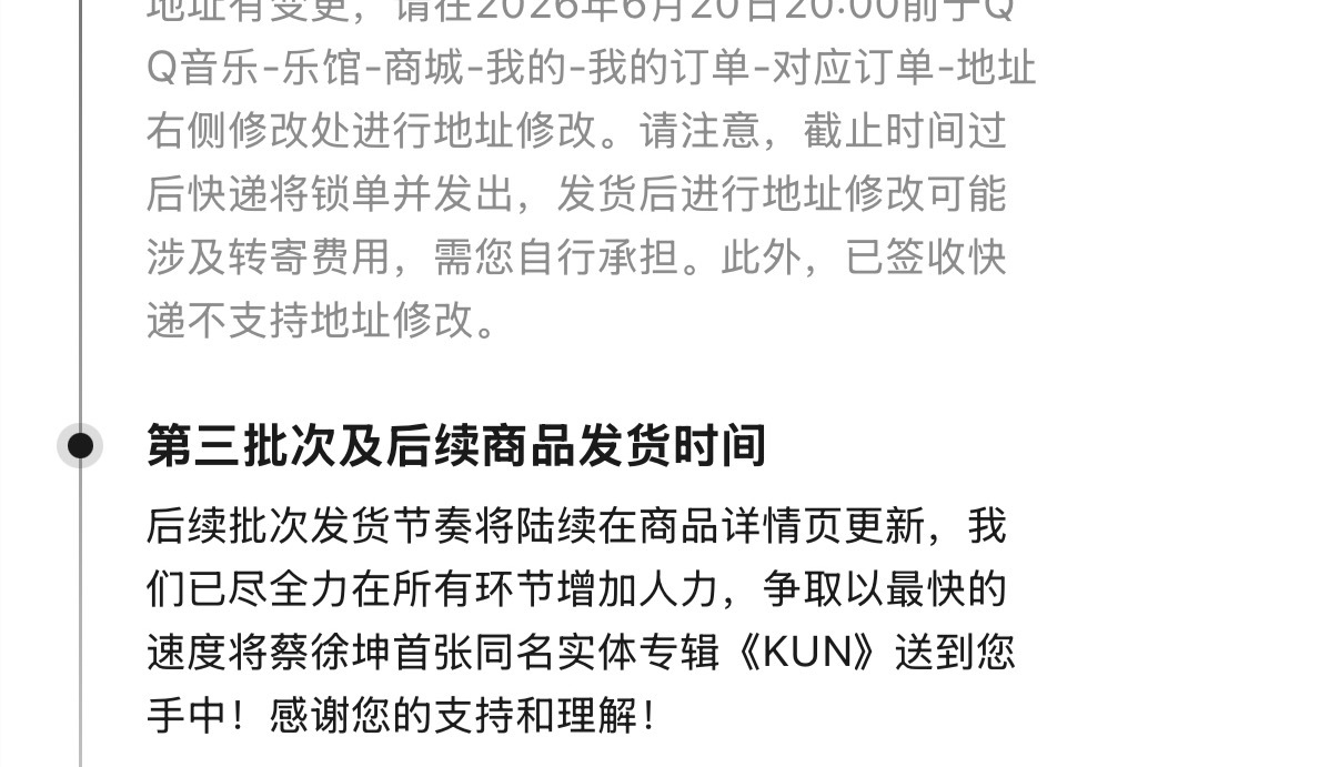 依旧等待中 