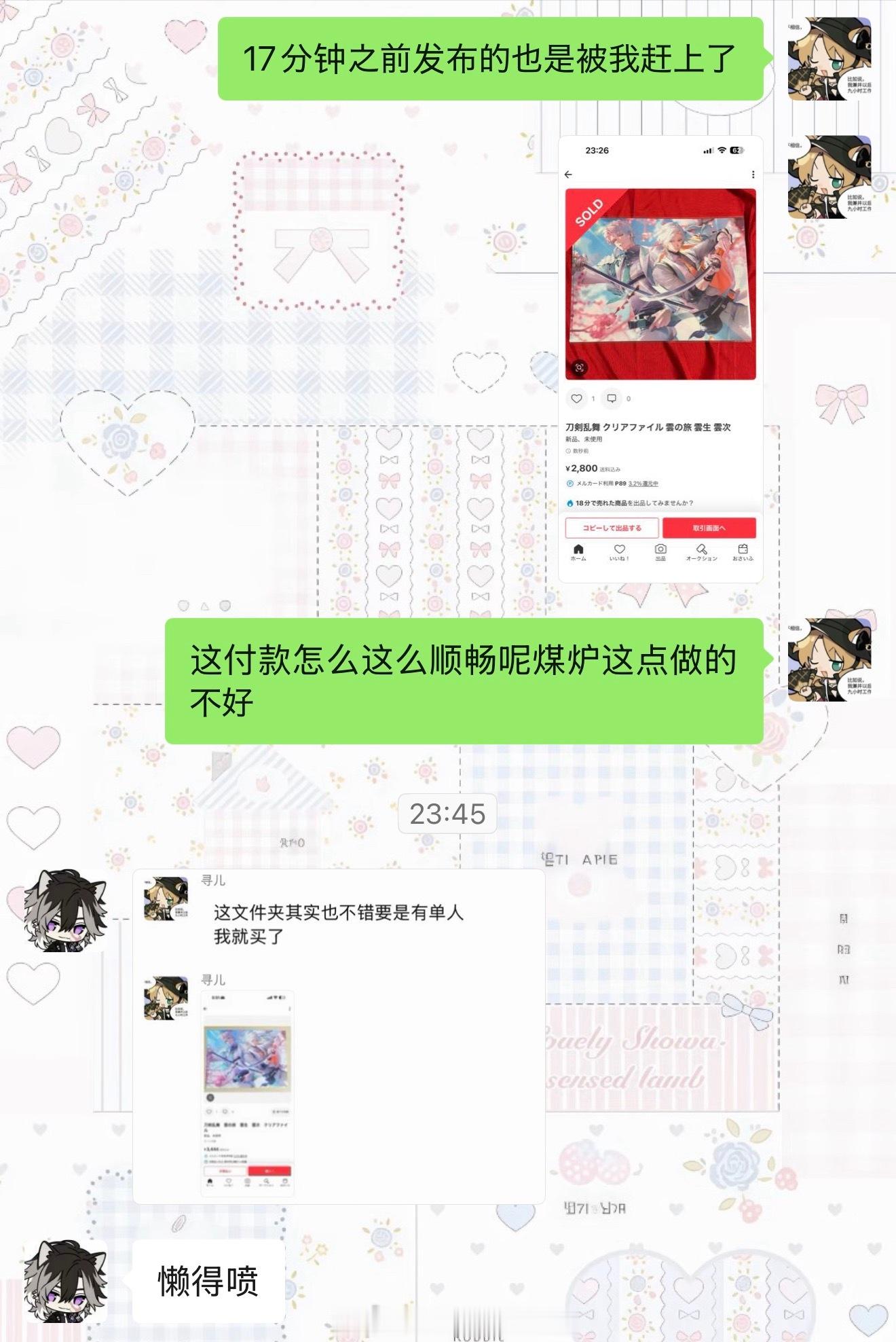 都怪煤炉付款太顺畅，手比脑子快怎么反应过来就下好单了