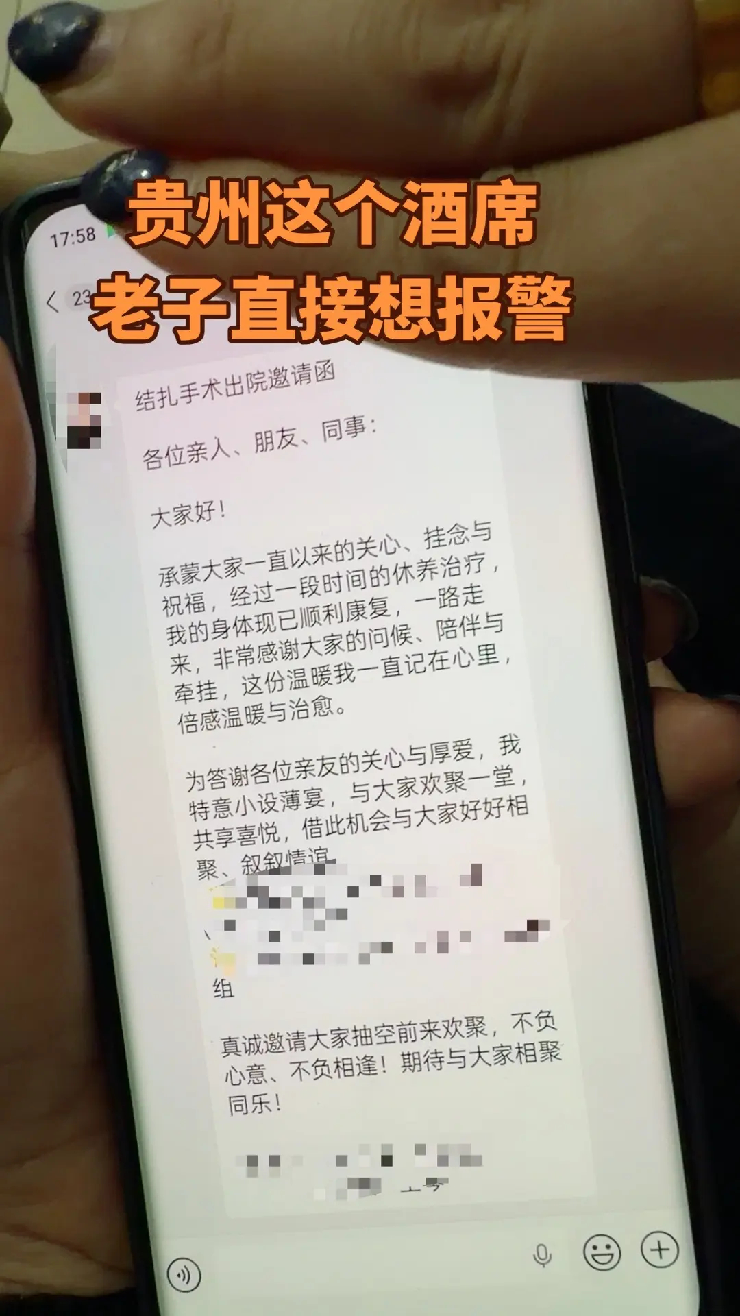 贵州这个酒席，唐僧去了都得吃一桌再走！ 