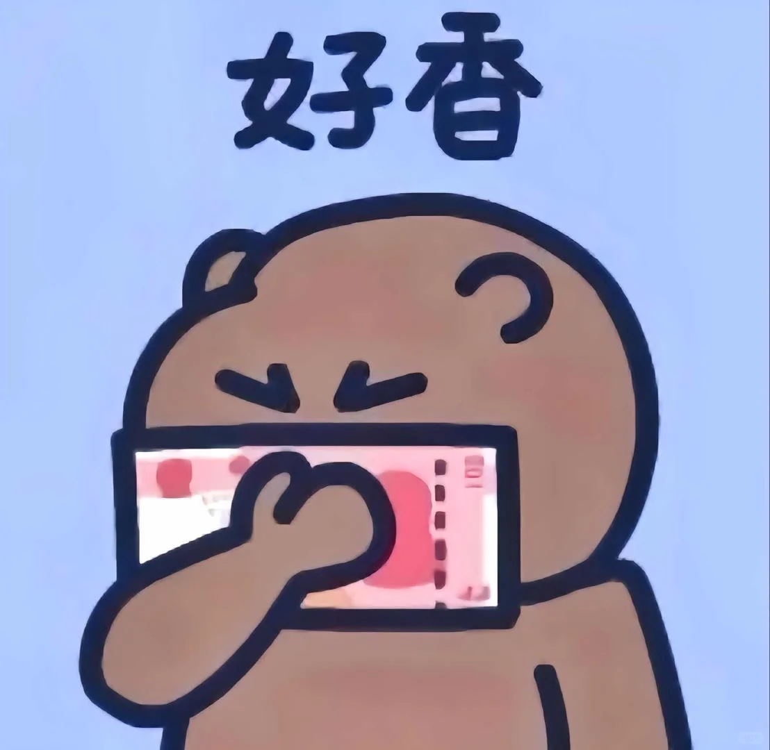 早早早☀️