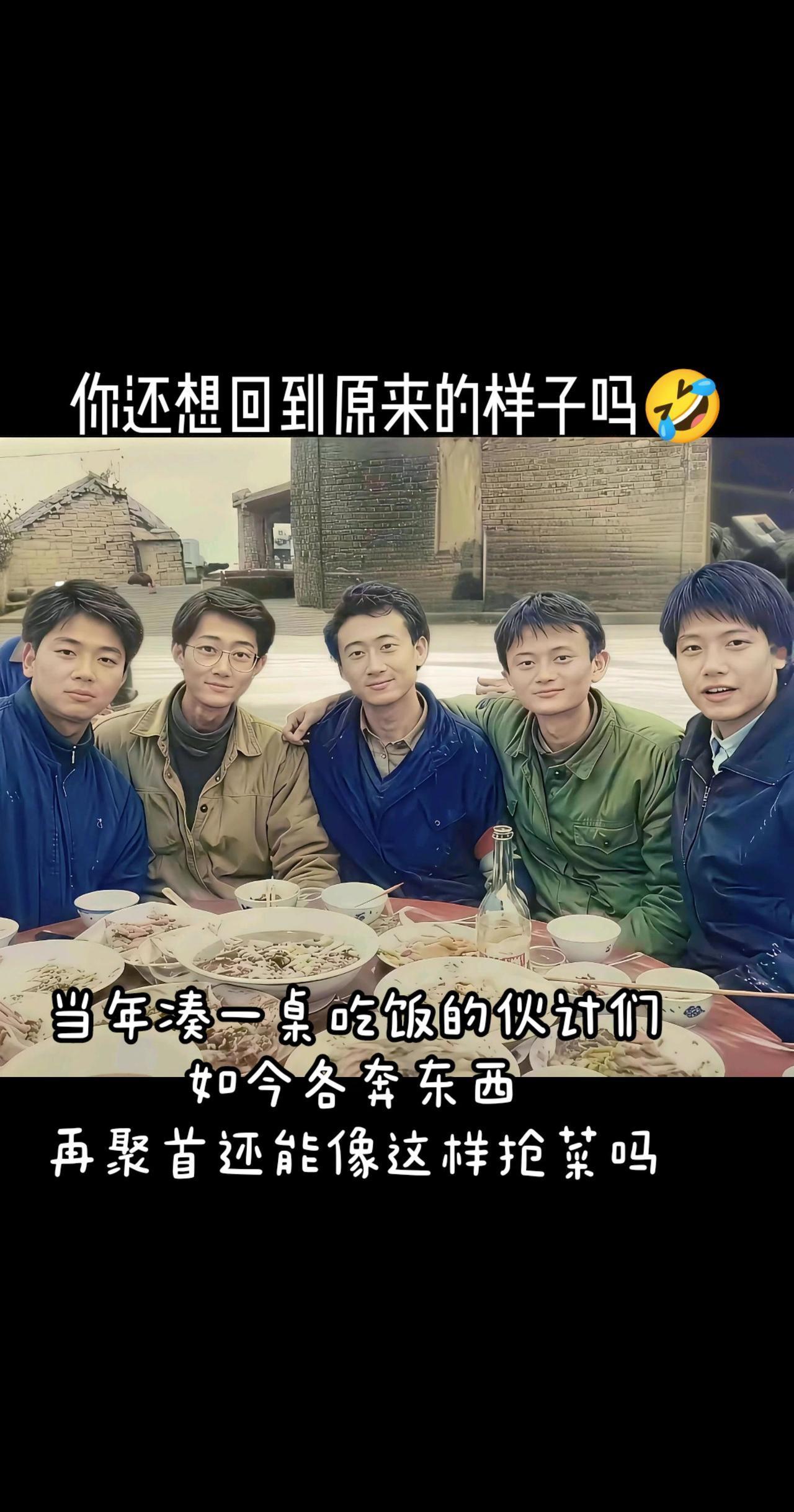 你知道他们都是谁😂？
搞笑 那些年那些人  一代人的回忆 老照片