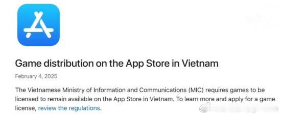 越南网络游戏版号新规：苹果App Store上线需有许可 停服前三个月必须先通知