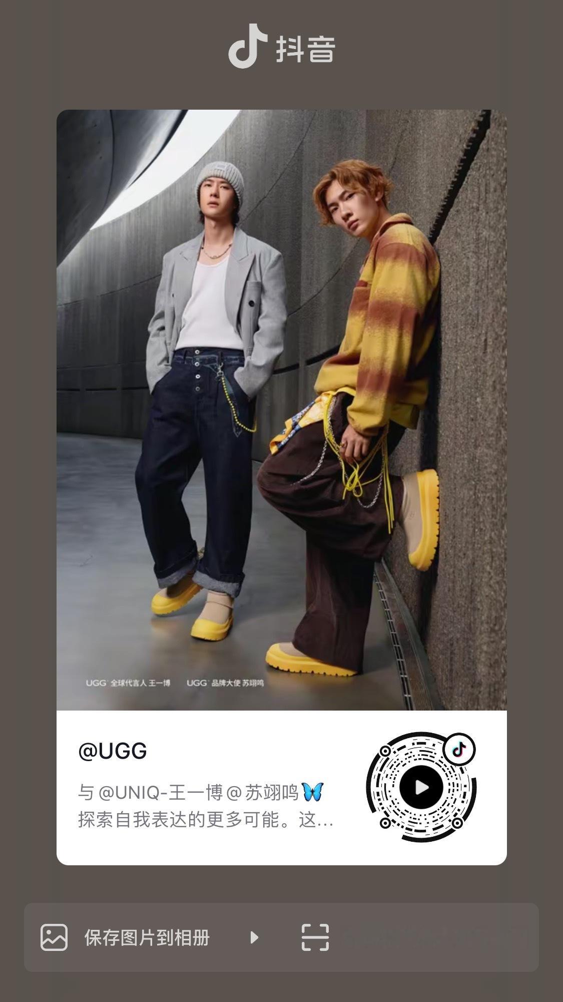 全平台官宣tvc ，大家都去多多互动！！1️⃣抖更新（图一）2️⃣小红书（图二）