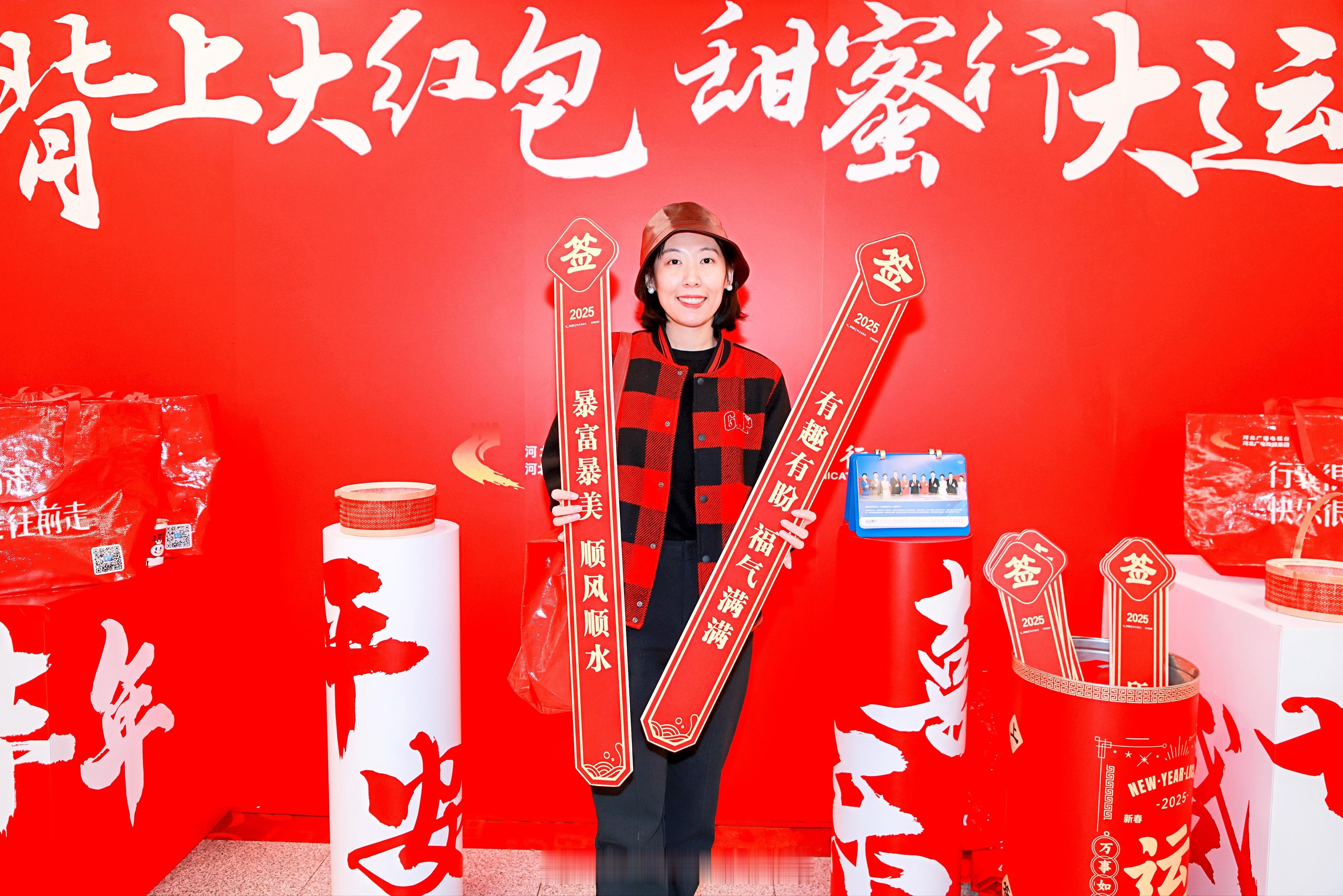 石家庄新年打卡墙 | 希望如签所说[心]河北广播电视台「福启华年」迎新春主题空间