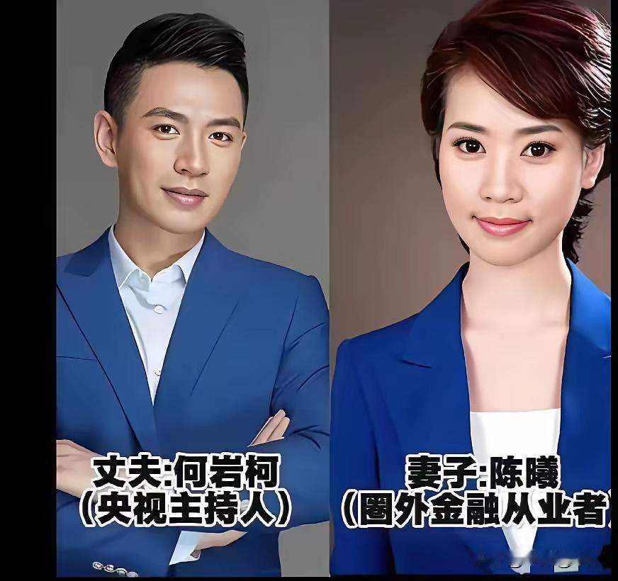 翻看几组央视主持人的家庭故事便会明白，美满的婚姻从不...  全文