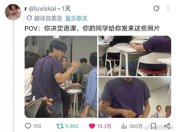 上学路上偶遇金钟仁 决定逃课同学发来了金钟仁照片，这个时候我马上就冲去学校...
