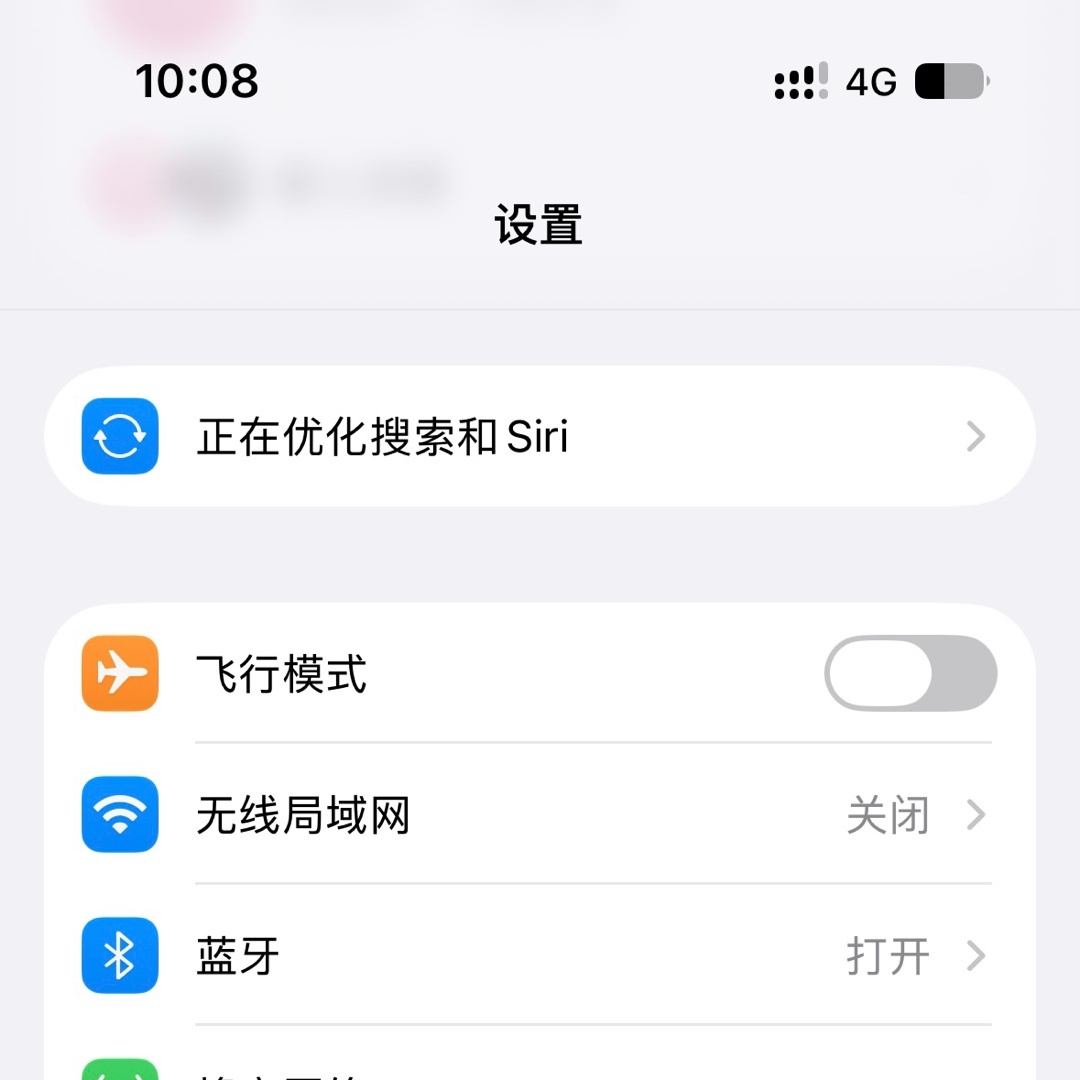 iOS 27 Beta 3 又把那个索引提示带回来了，不同的是这次的文案变得更友