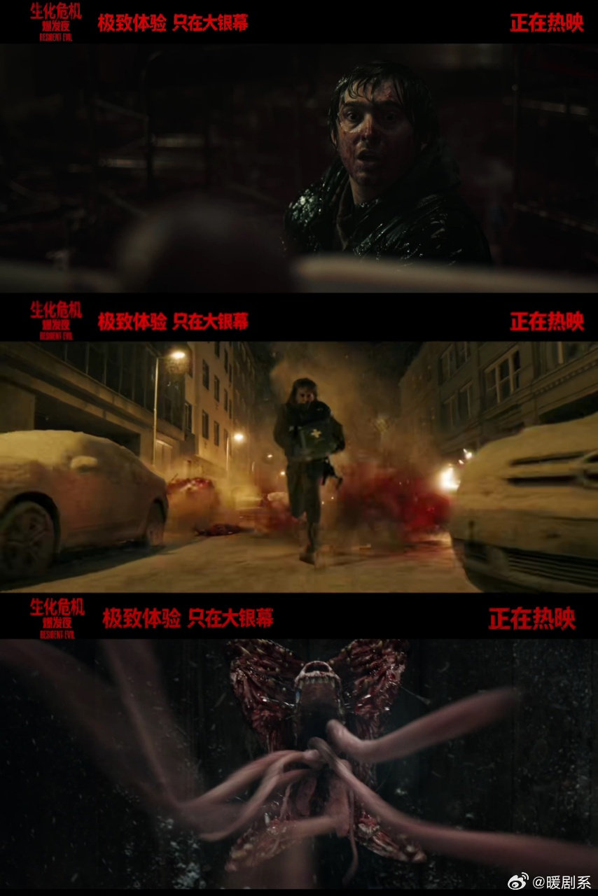 生化危机爆发夜内地版画面处理 个人完全可以接受这样的画面处理！《生化危机：爆发夜