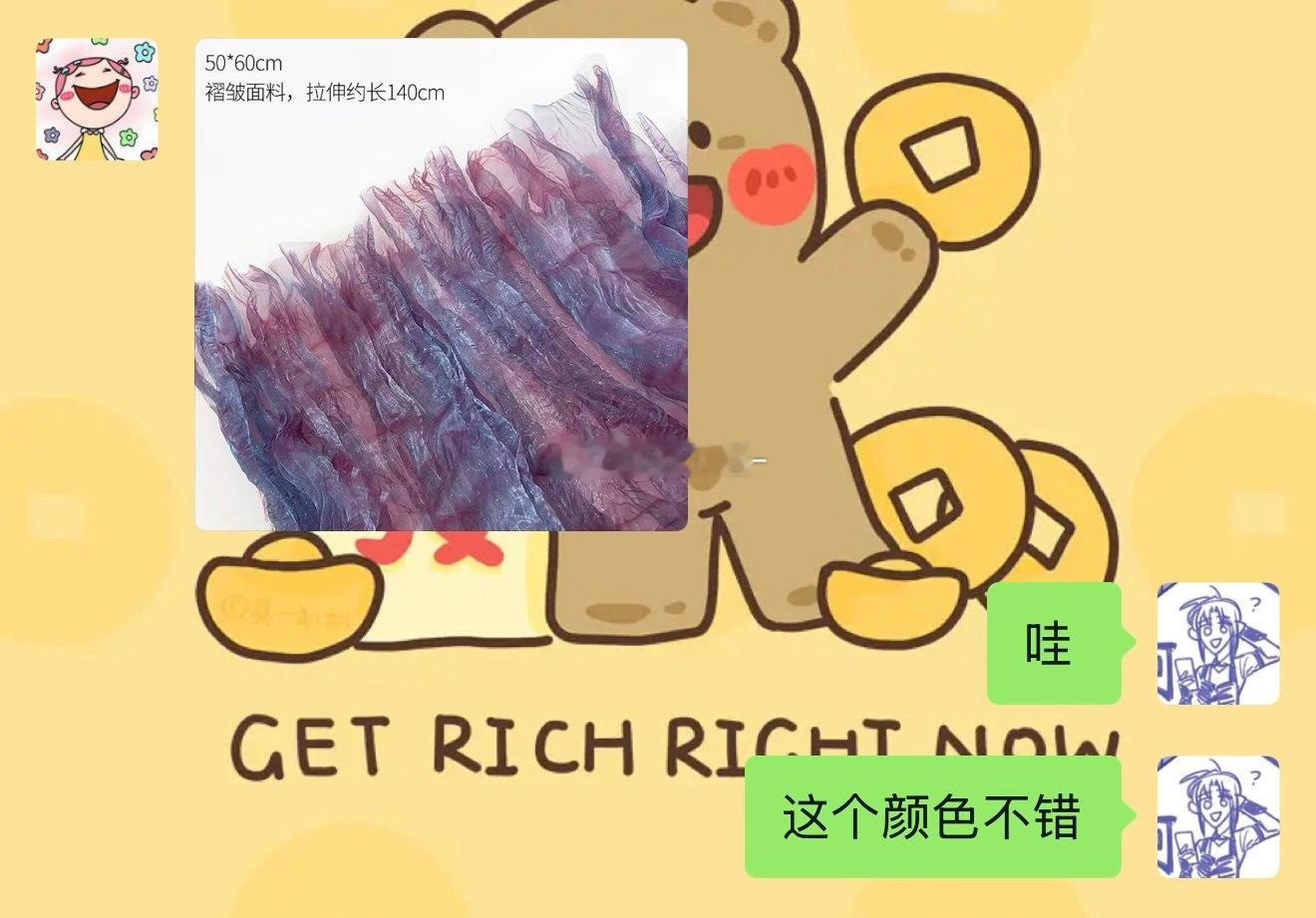 发了一张冥主夏以昼的图给花店做包材的参考然后花店问我这个行不行，我第一眼：哇你把