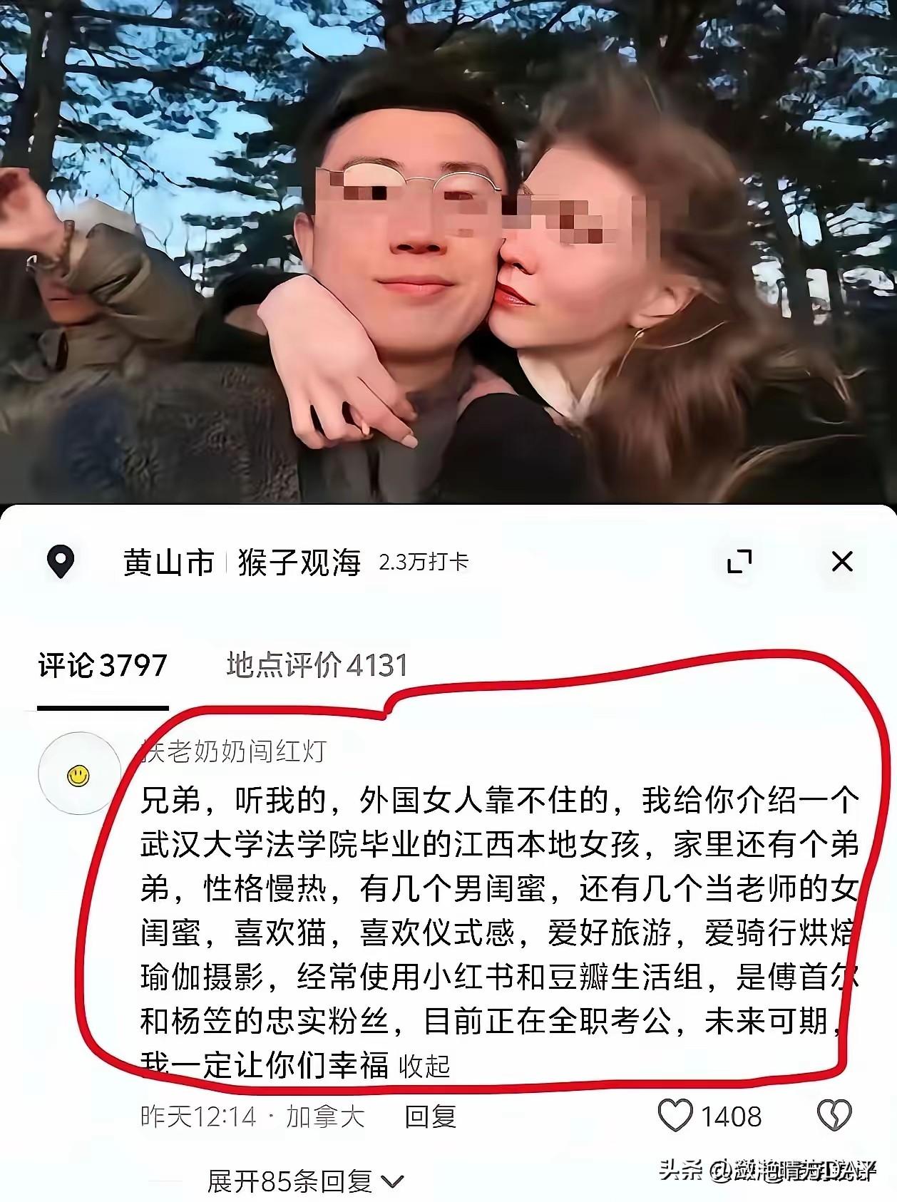这个加持，buff要叠满了吧！
江西；
慢热；
男闺蜜；
喜欢猫；
爱好旅游；