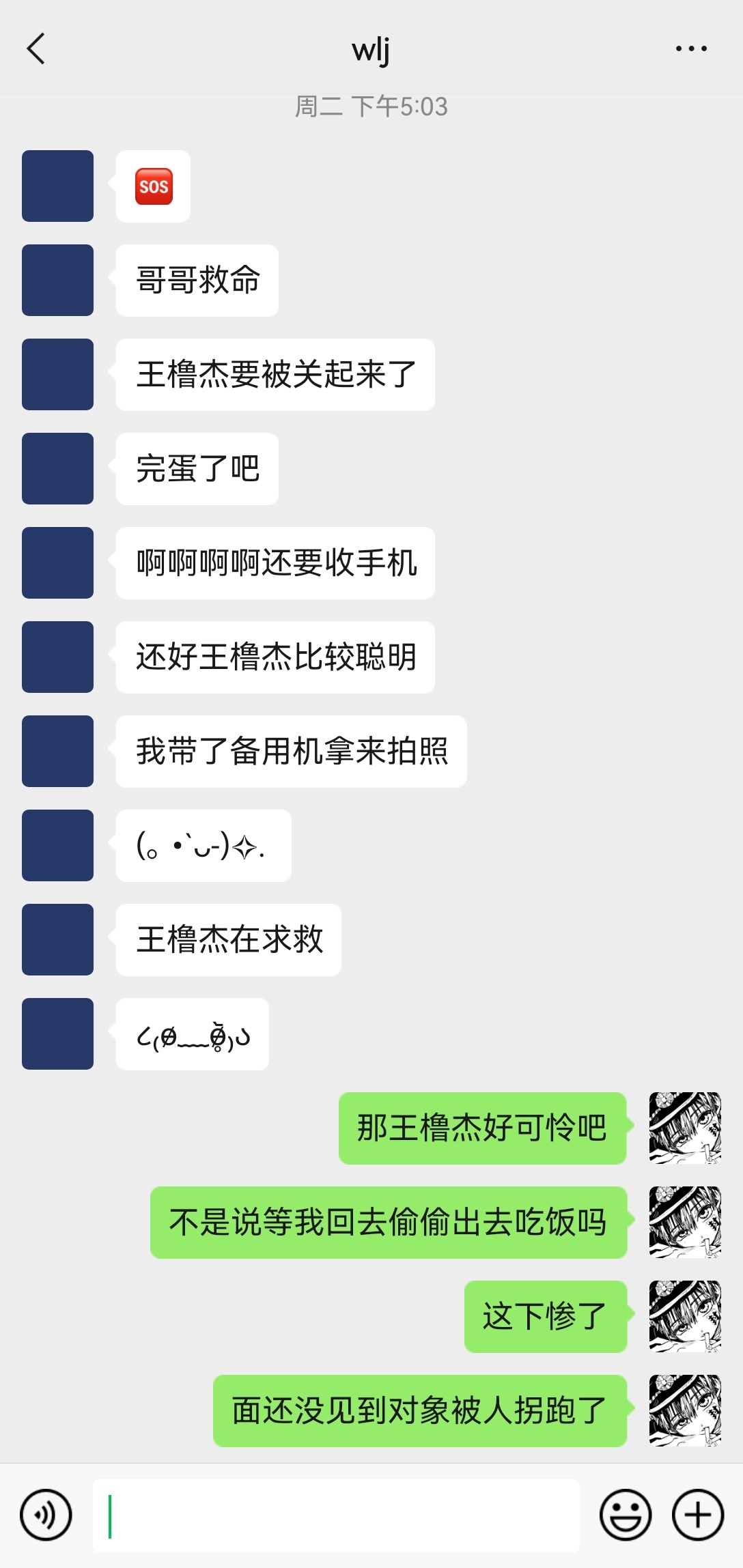 分享图片 
