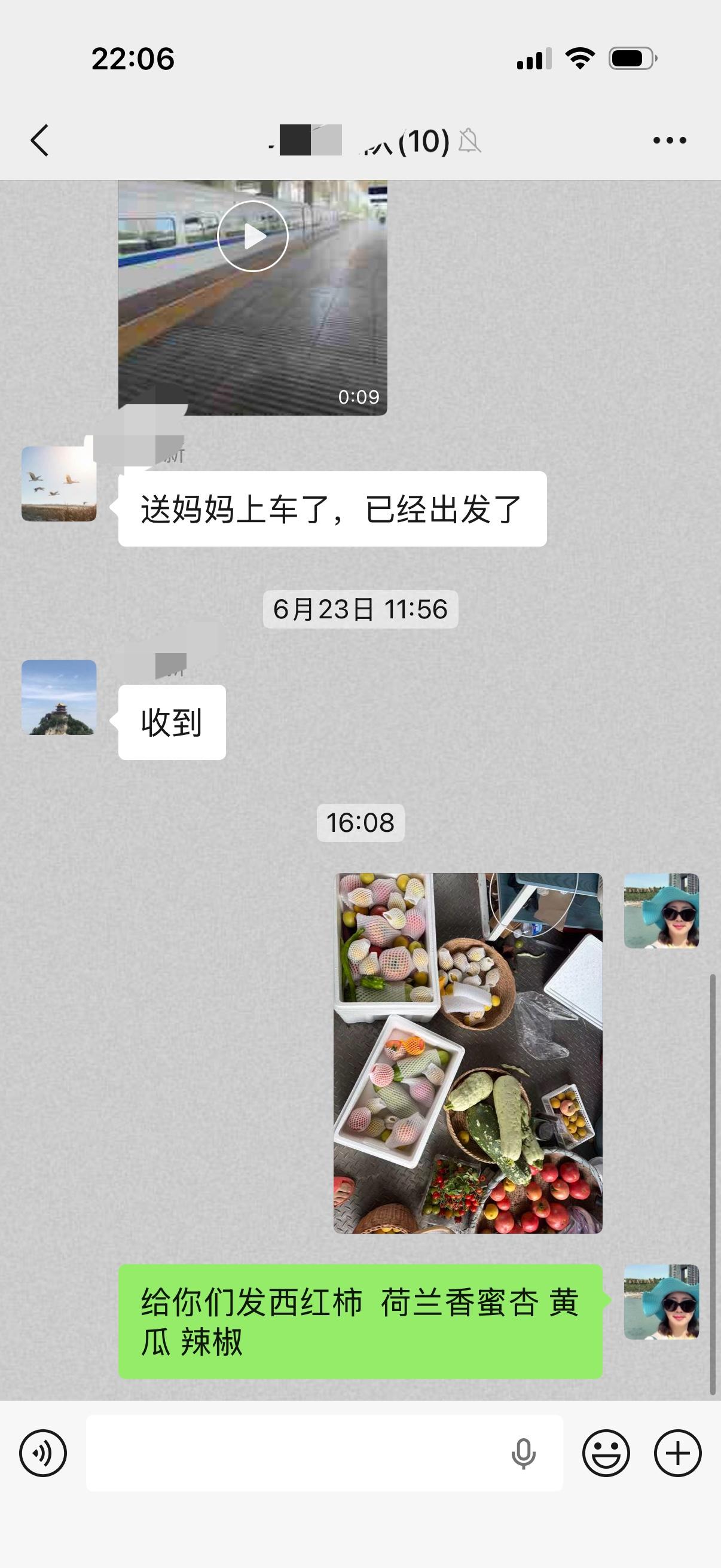 今天有两件事，让我心情很不爽。

      自己种的菜，搭上运费和包装寄给别人