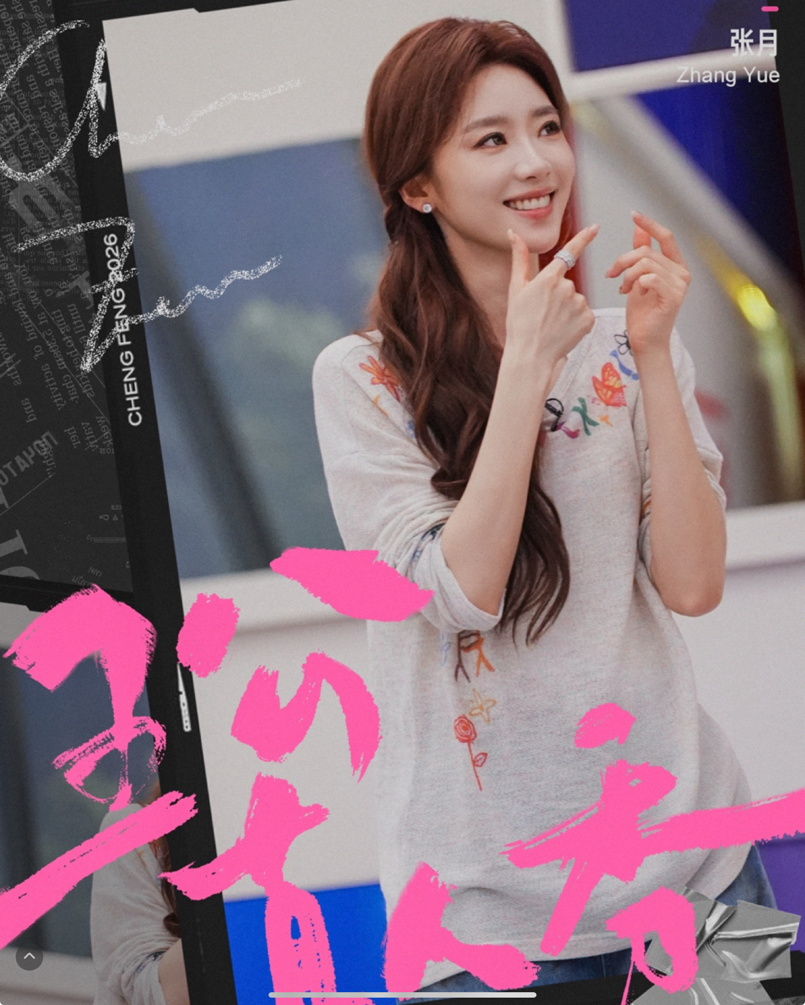好喜欢这一张 