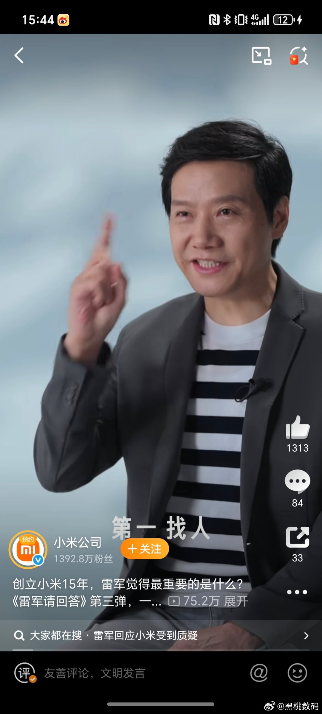 小米非常非常缺人人家找的是高科技人才，还记得之前有个跳槽到小米，据说年薪可能上亿