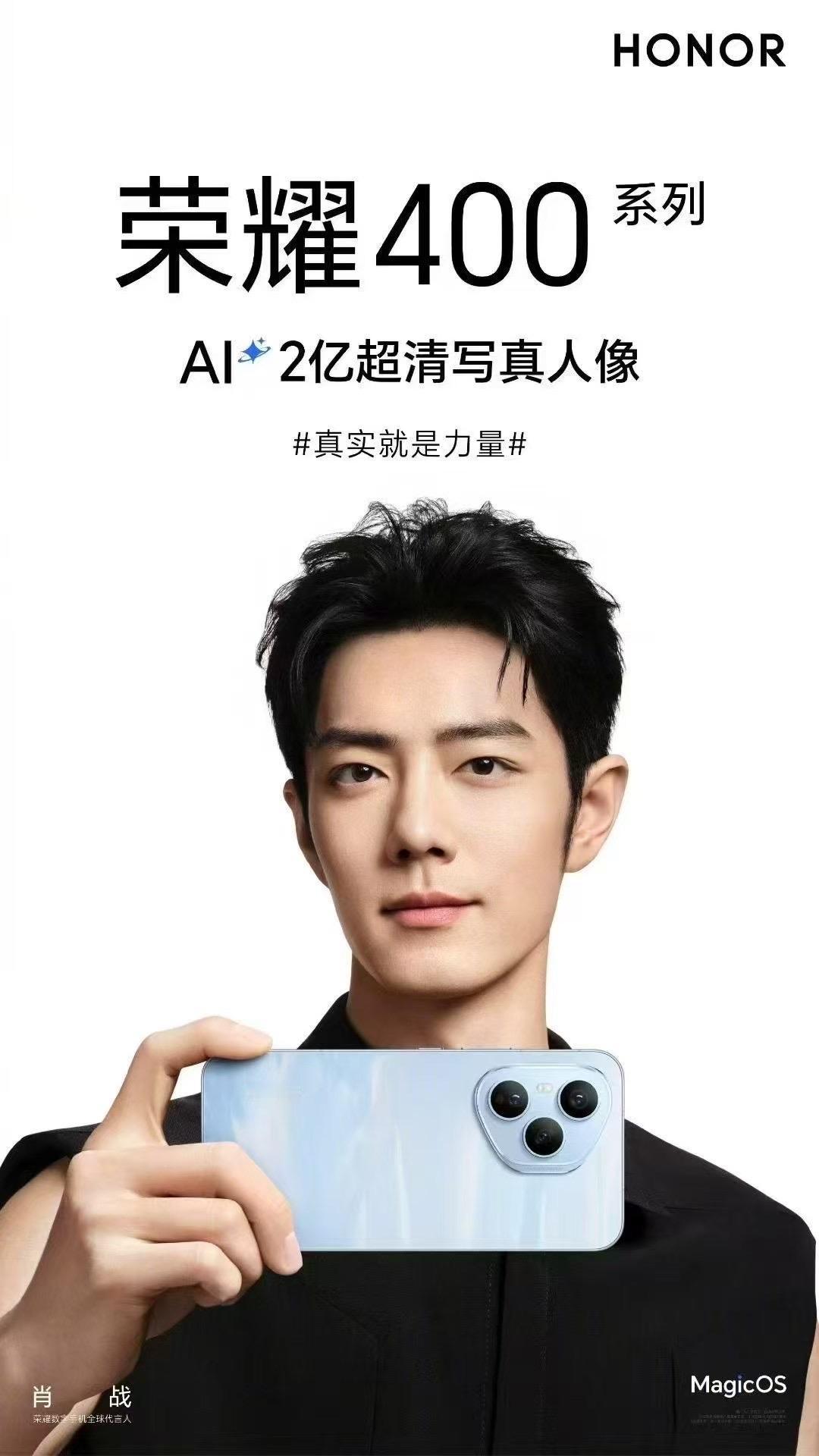 肖战 荣耀这次应该稳了，基本盘直接拉满。
我身边肖战粉丝都好多[吐舌]
